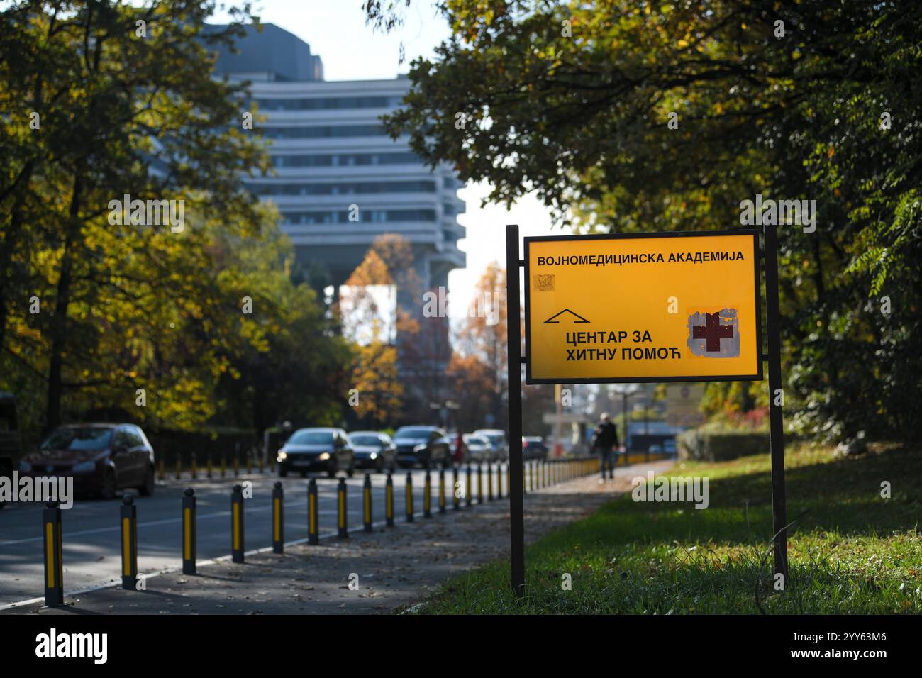 Edificio del centro sanitario a Belgrado Serbia VMA-Vojnomedicinska akademija Foto Stock