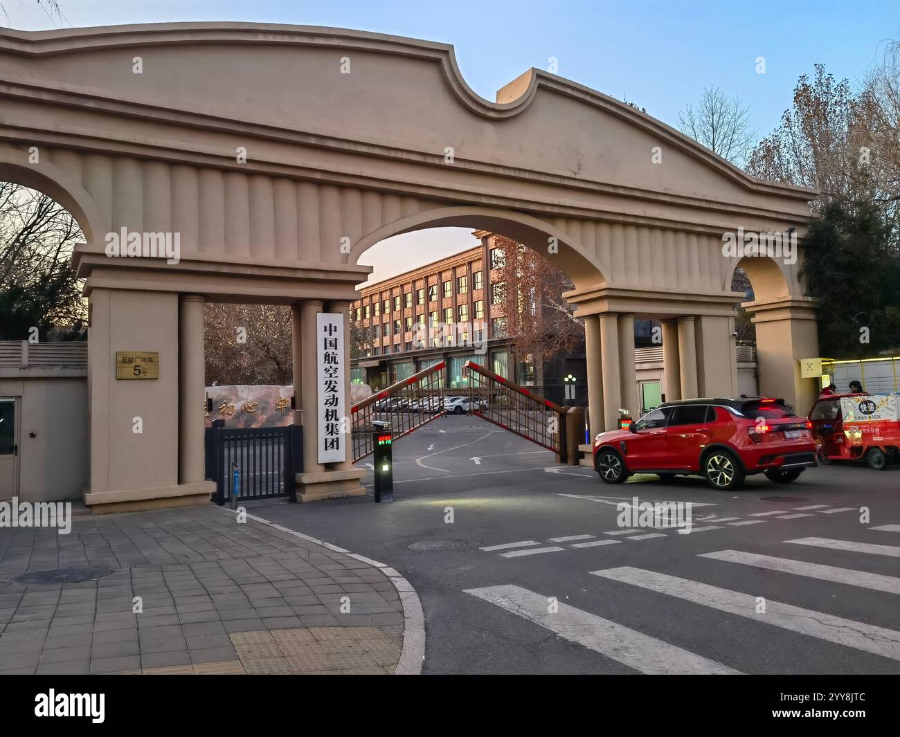 PECHINO, CINA - 20 DICEMBRE 2024 - Aero Engine Corporation of China (AECC) a Pechino, Cina, 20 dicembre 2024. Foto Stock