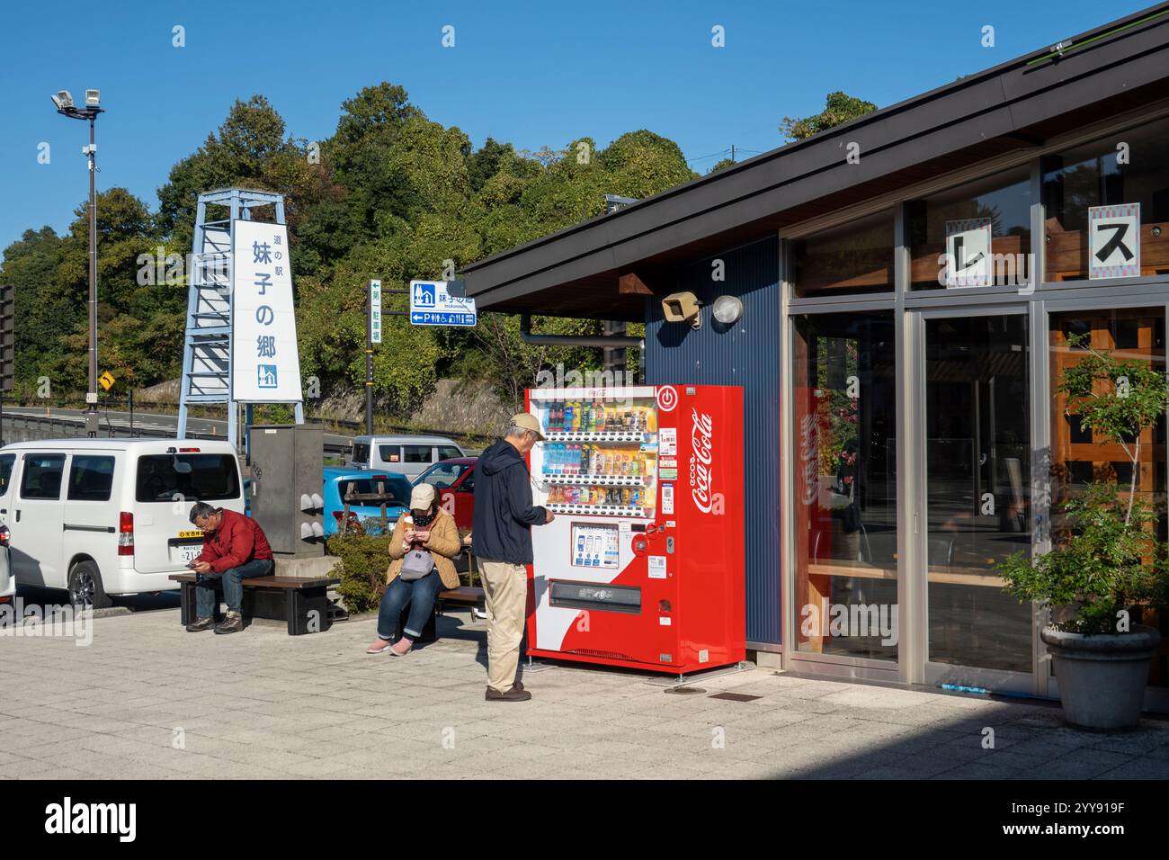 Stazione ferroviaria Michi No Eki Imoko No Sato a Otsu City nella prefettura di Shiga in Giappone Foto Stock