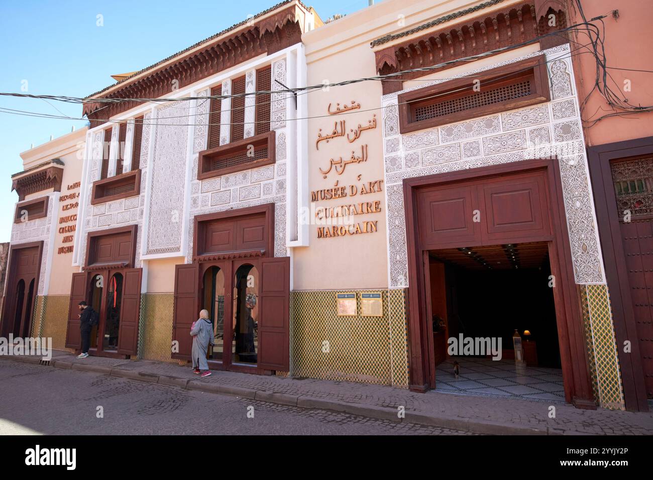 museo di arte culinaria marocchina marrakech, marocco Foto Stock