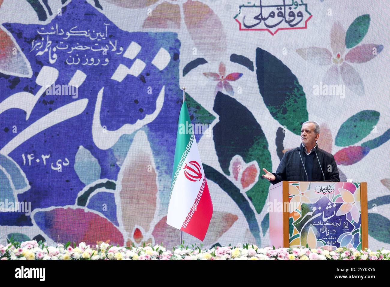 Il presidente iraniano Masoud Pezeshkian, partecipa a una cerimonia in occasione della giornata nazionale delle donne a Teheran il presidente iraniano Masoud Pezeshkian, partecipa a una cerimonia in occasione della giornata nazionale delle donne a Teheran, in Iran, il 22 dicembre 2024. Foto di Iranian Presidency Office Teheran Teheran Iran, Islamic Republic of 221224 Iran IPO 1 003 Copyright: XapaimagesxIranianxPresidencyxOfficexxapaimagesx Foto Stock