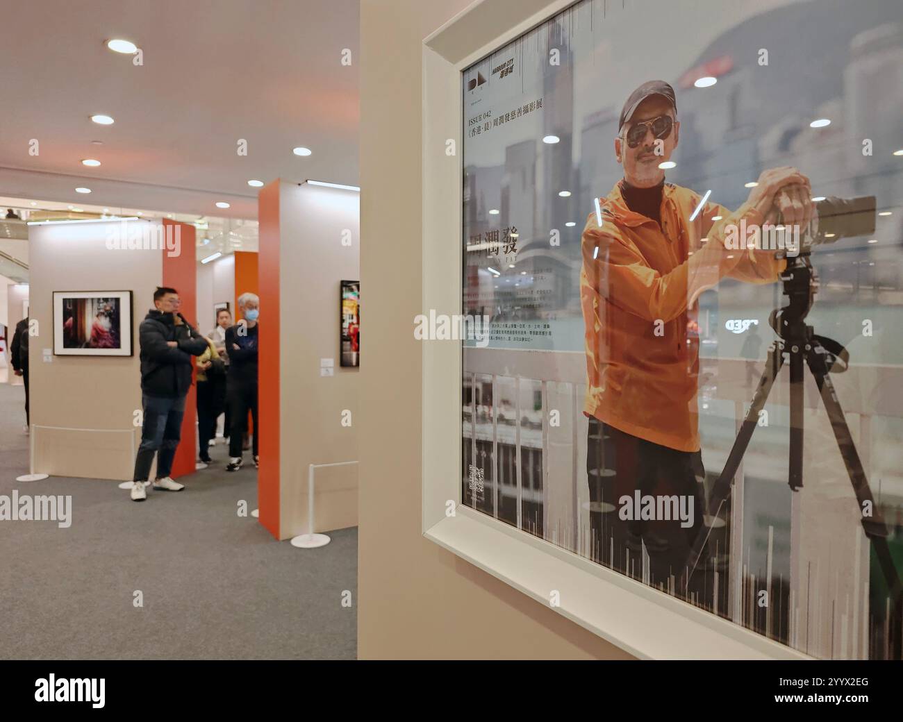 Hong Kong, Cina. 18 dicembre 2024. La mostra fotografica di beneficenza "Hong Kong Morning" del famoso attore di Hong Kong Chow Yun FAT è stata presentata al pubblico in un centro commerciale a Tsim Sha Tsui, Hong Kong, il 18 dicembre 2024. Crediti: Hou Yu/China News Service/Alamy Live News Foto Stock