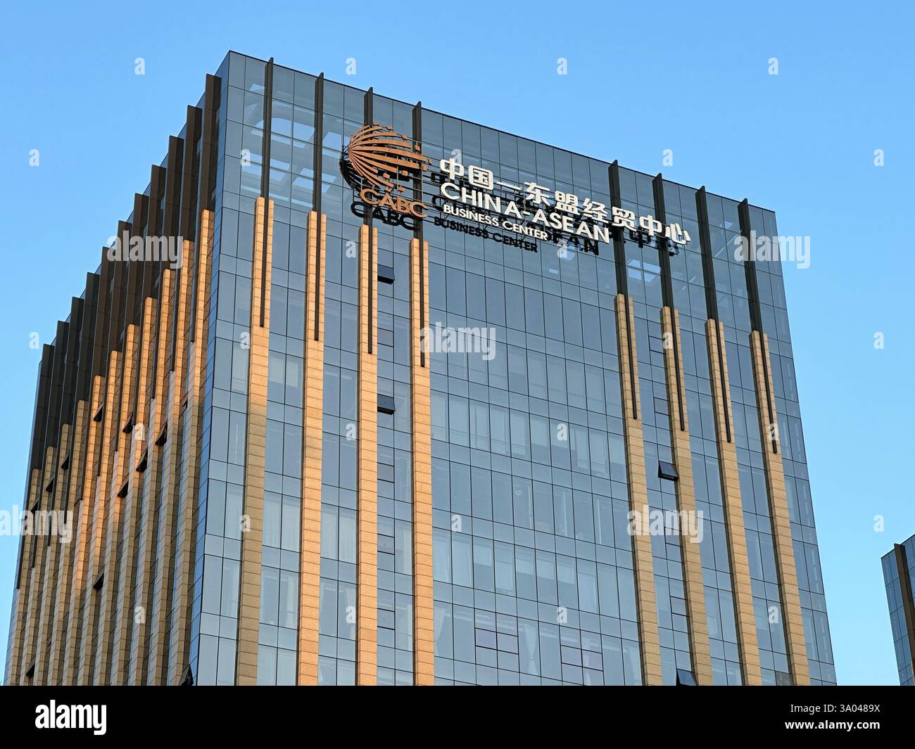 Nanning, Cina - 12 febbraio 2024: China-ASEAN Business Center nel Guangxi Cina Foto Stock