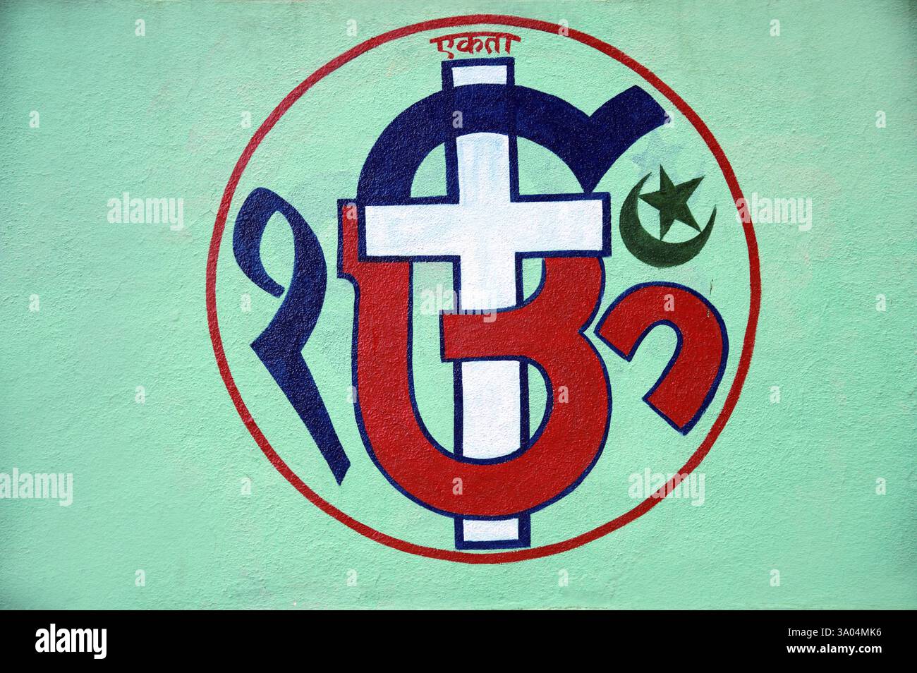 Simbolo religioso sulla parete Foto Stock