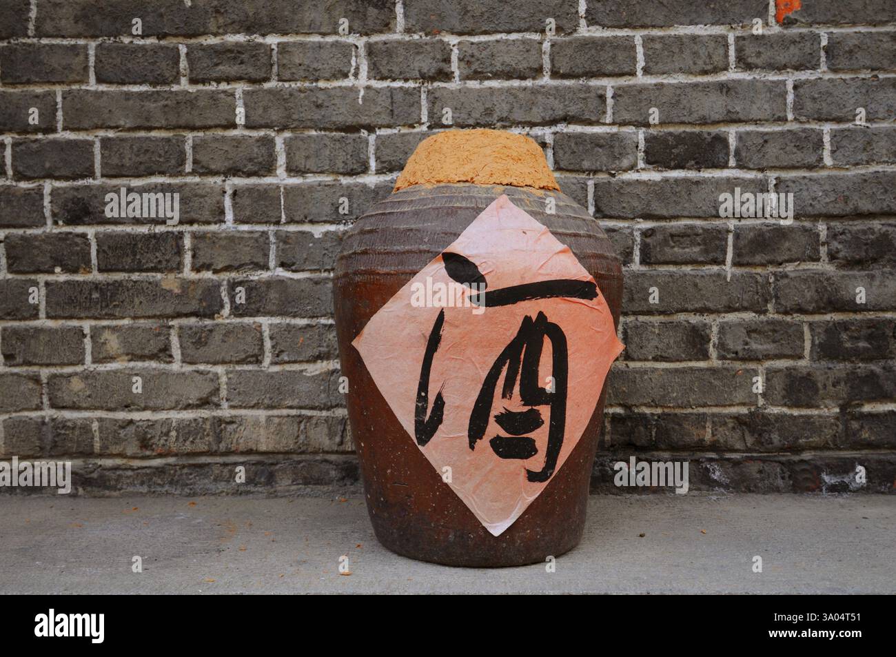 Barattolo per la maturazione del vino, Cina, Asia Foto Stock