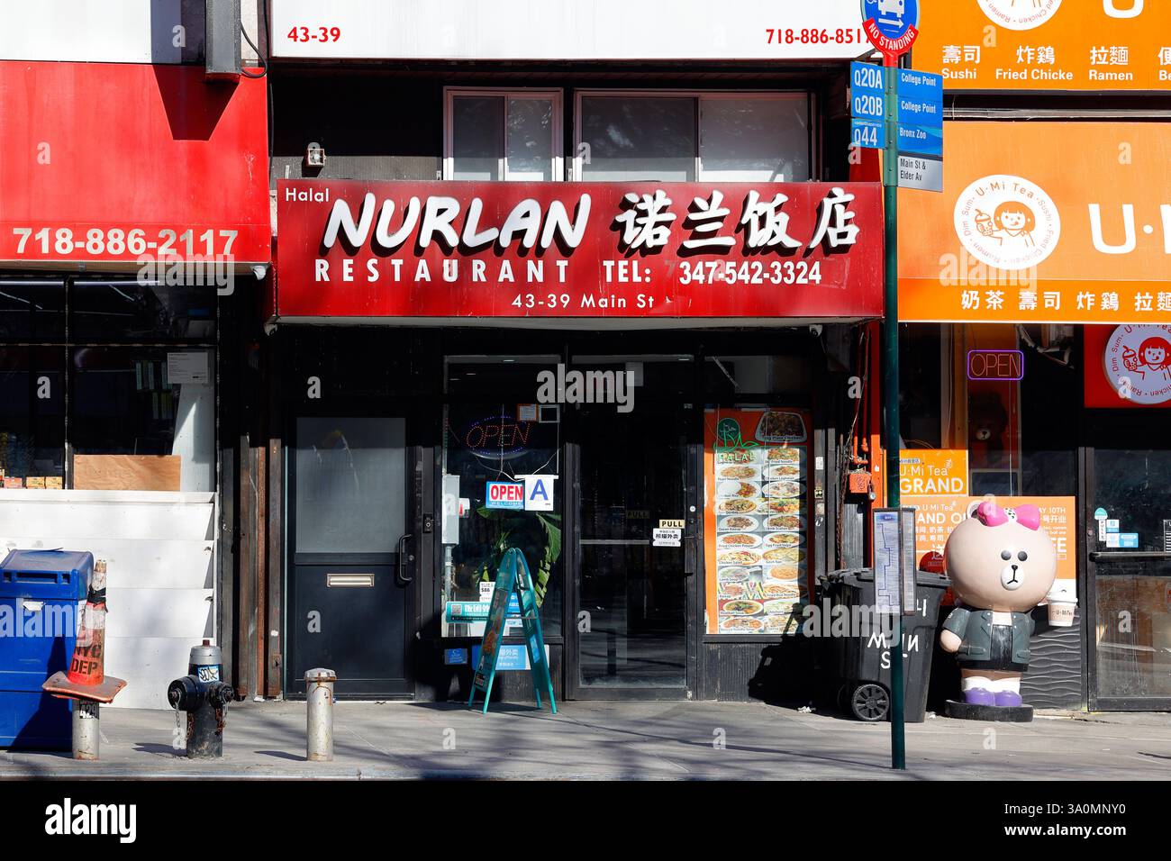Nurlan Uyghur Restaurant 诺兰饭店, 43-39 Main St, Queens, New York, foto del punto vendita di un ristorante halal Uighur a Flushing. 纽约 紐約 Foto Stock