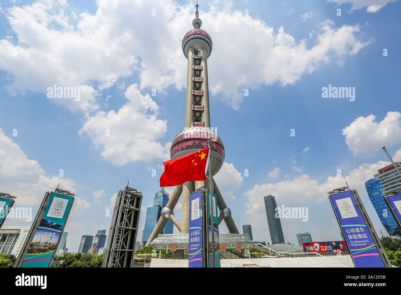 Punto di riferimento simbolico di Shanghai: La Torre Orientale delle Perle vista grandangolare con la bandiera nazionale cinese a cinque stelle rossa della Repubblica Popolare Cinese, città degli affari Foto Stock