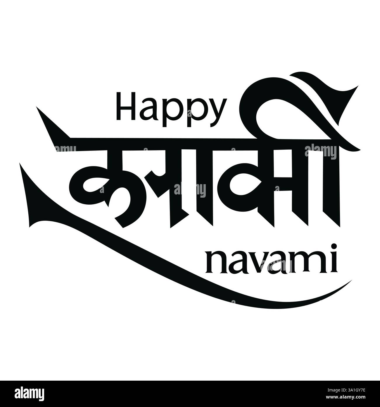 Felice festival RAM Navami dell'India. Buona tipografia artistica RAM Navami Vector con Lord Rama Illustration Illustrazione Vettoriale