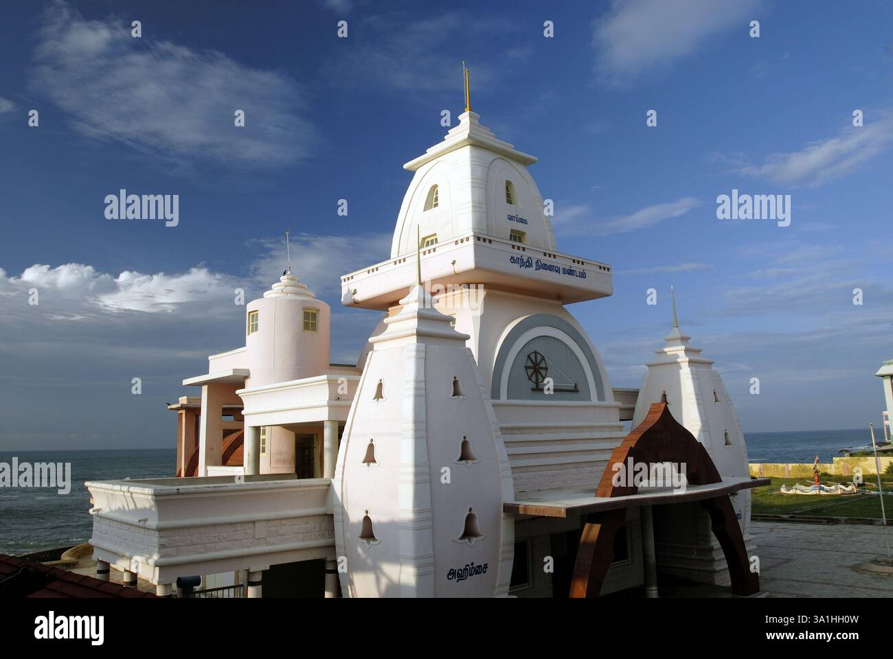 Gandhi Memorial, Kanyakumari, Tamil Nadu, India, Asia Foto Stock