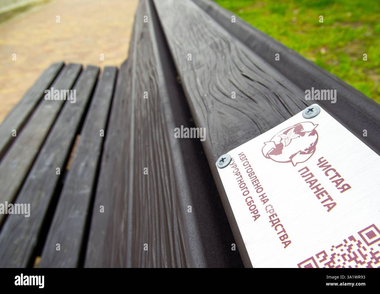 Sochi, Russia - 24 marzo 2024: Banco realizzato in materiale composito con materiali riciclati, fabbricato con tasse di soggiorno. Foto Stock