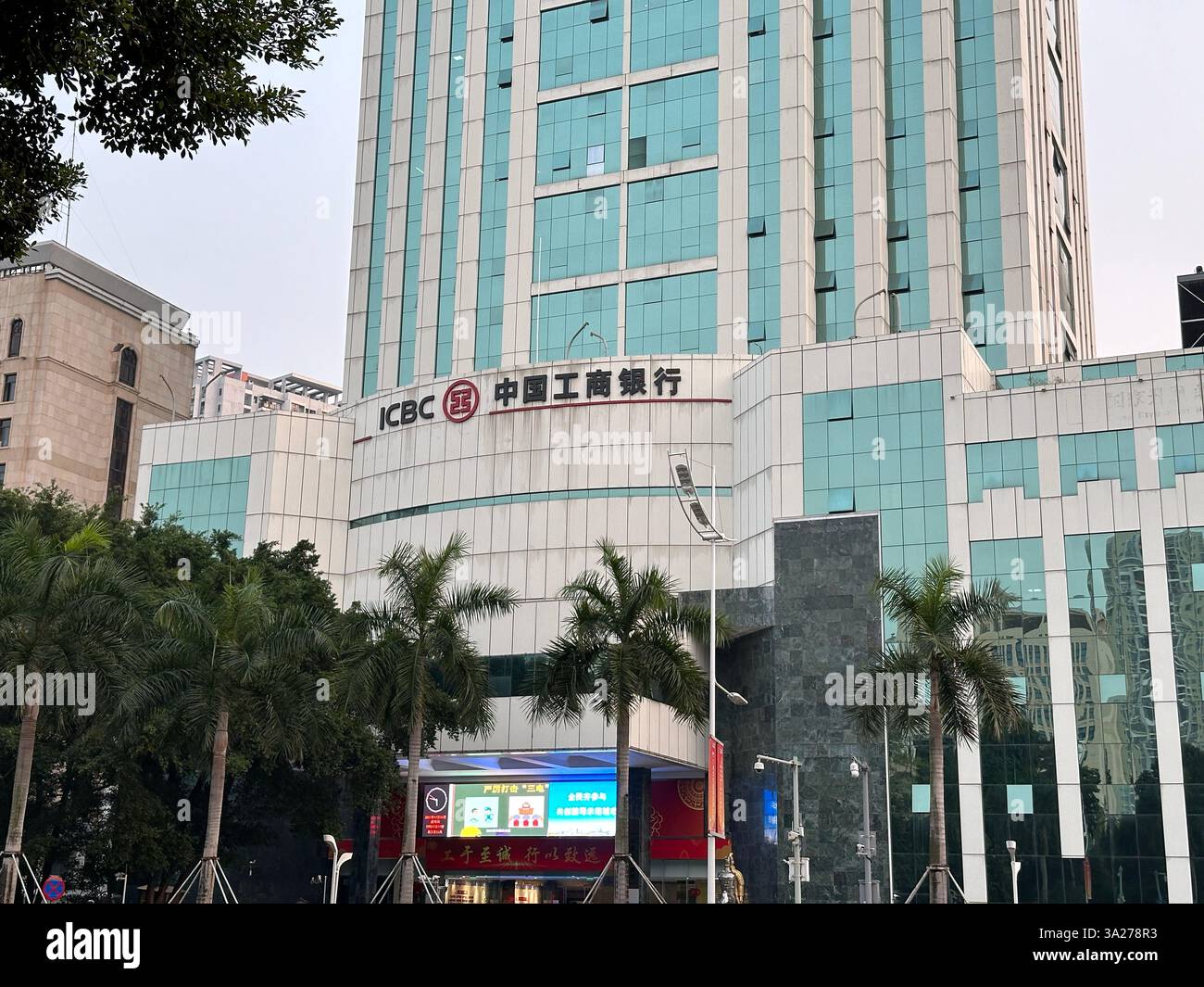 Nanning, Cina - 26 novembre 2023: Edificio per uffici Industrial and Commercial Bank of China (ICBC). - Immagine stock catturata con smartphone