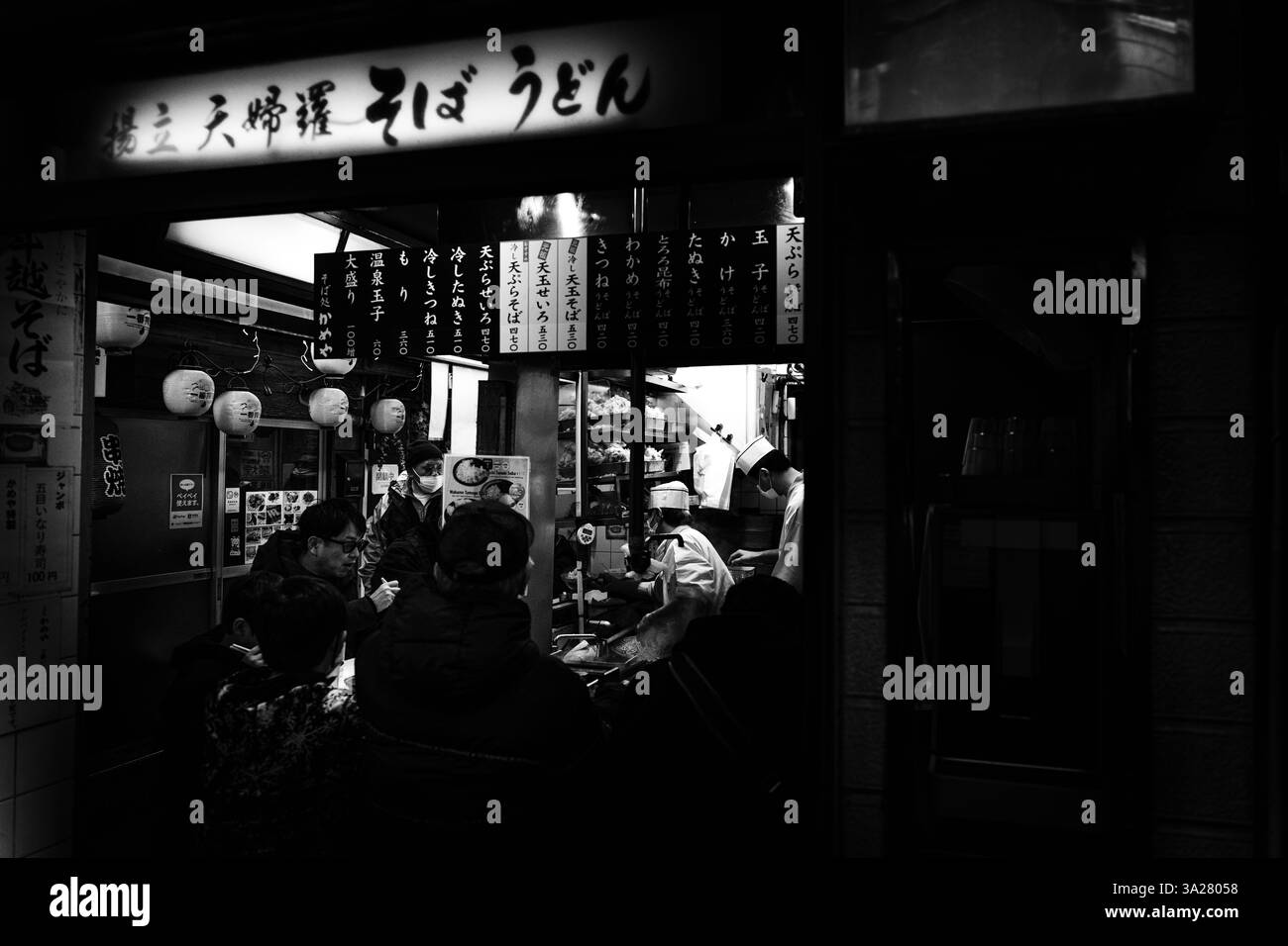 Omoide yokocho a Shinjuku Foto Stock