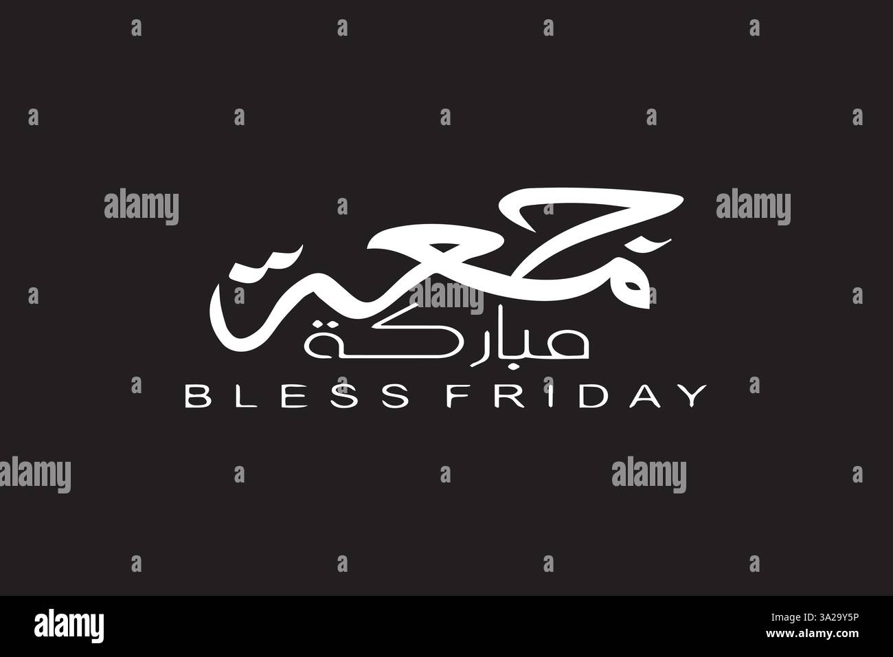 Jumma Mubarak calligrafia jummah mubarak traduzione benedetta calligrafia venerdì sfondo bianco e verde Illustrazione Vettoriale