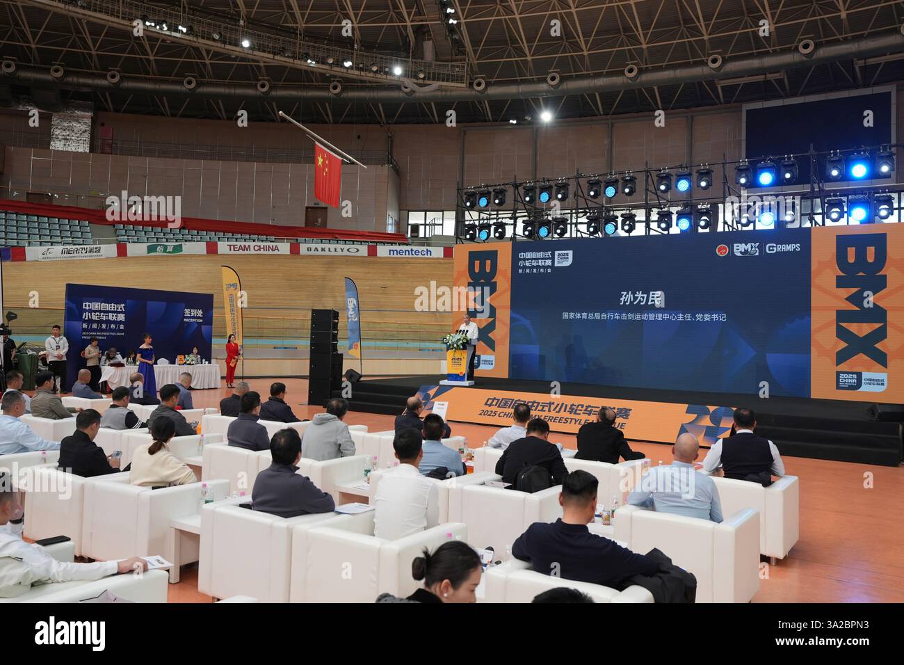 Pechino, Cina.12 marzo 2025. L'evento di lancio ufficiale della China Freestyle BMX League 2025 si è svolto presso l'iconico Laoshan Velodrome di Pechino, il 12 marzo 2025. La conferenza stampa ha segnato l'inizio di un nuovo entusiasmante capitolo per il freestyle BMX in Cina, che ha mostrato la visione del campionato di elevare il profilo dello sport e ispirare una nuova generazione di piloti. Con le sue strutture all'avanguardia e il ricco patrimonio ciclistico, il Velodromo di Laoshan ha fatto da sfondo a questo annuncio ad alta energia. Crediti: Zhao Wenyu/China News Service/Alamy Live News Foto Stock