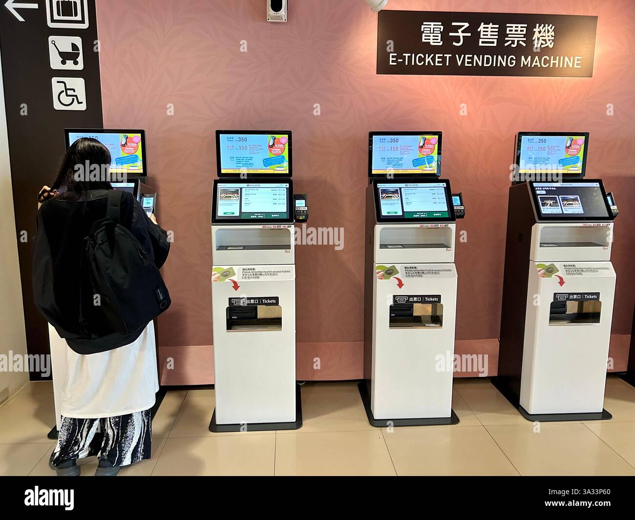 Taipei, Taiwan, donna, da dietro, turisti che acquistano biglietti, distributore, Museo Nazionale, Collezione d'arte storica Cinese Asiatica, distributore automatico - Immagine stock catturata con smartphone
