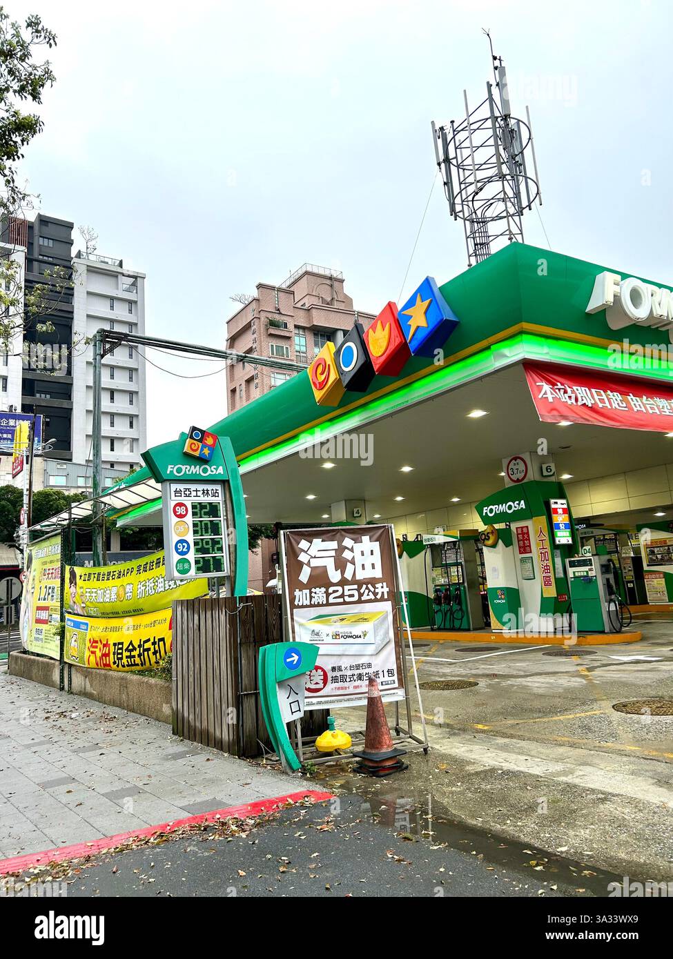 Taipei, Taiwan, Taiwanese Energy Company, stazione di servizio, CPC, stazione di servizio (Chinese Petroleum Corporation), cartello, Street, ( Fulin) centro città - Immagine stock catturata con smartphone