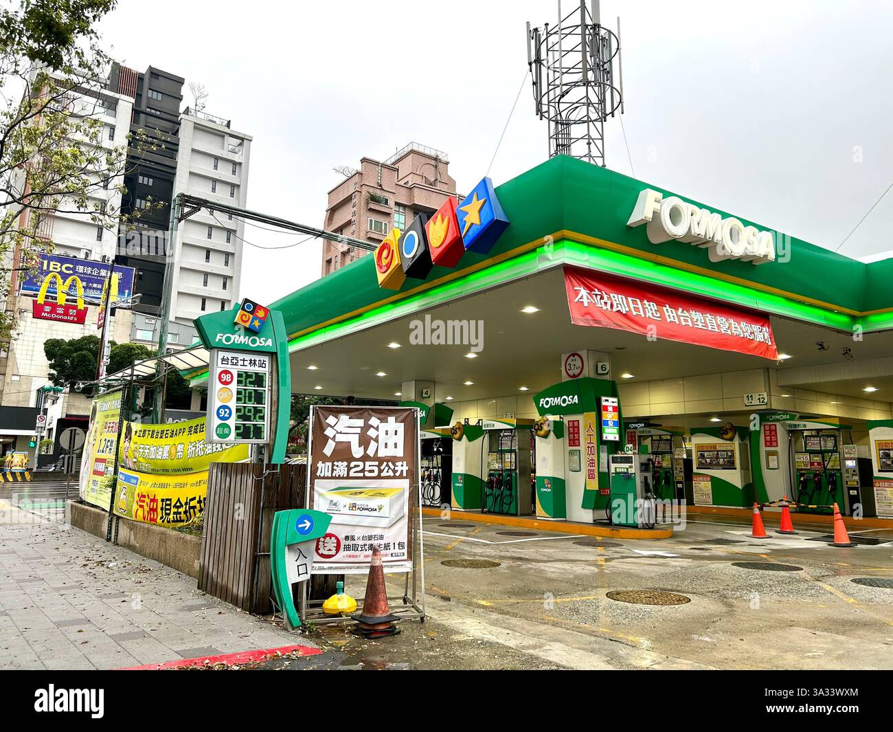 Taipei, Taiwan, Taiwanese Energy Company, stazione di servizio, CPC (Chinese Petroleum Corporation), stazione di servizio, vista esterna, centro città, Scene di strada - Immagine stock catturata con smartphone