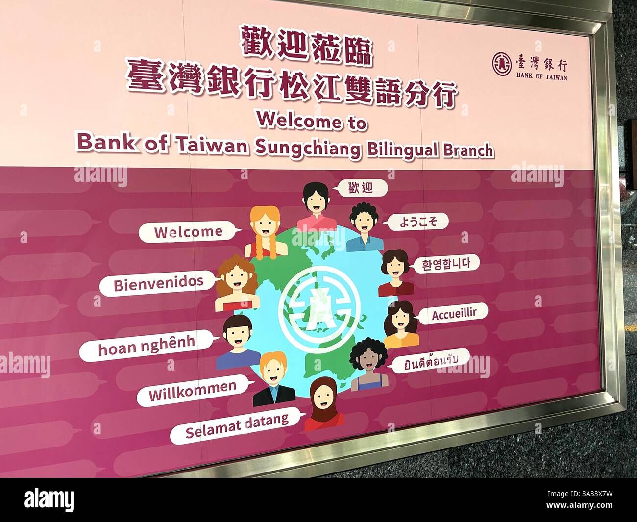Taipei, Taiwan, poster della Banca taiwanese in mostra "Bank of Taiwan" sulla facciata dell'edificio, vista esterna, centro città, lingue bilingue cinese inglese - Immagine stock catturata con smartphone