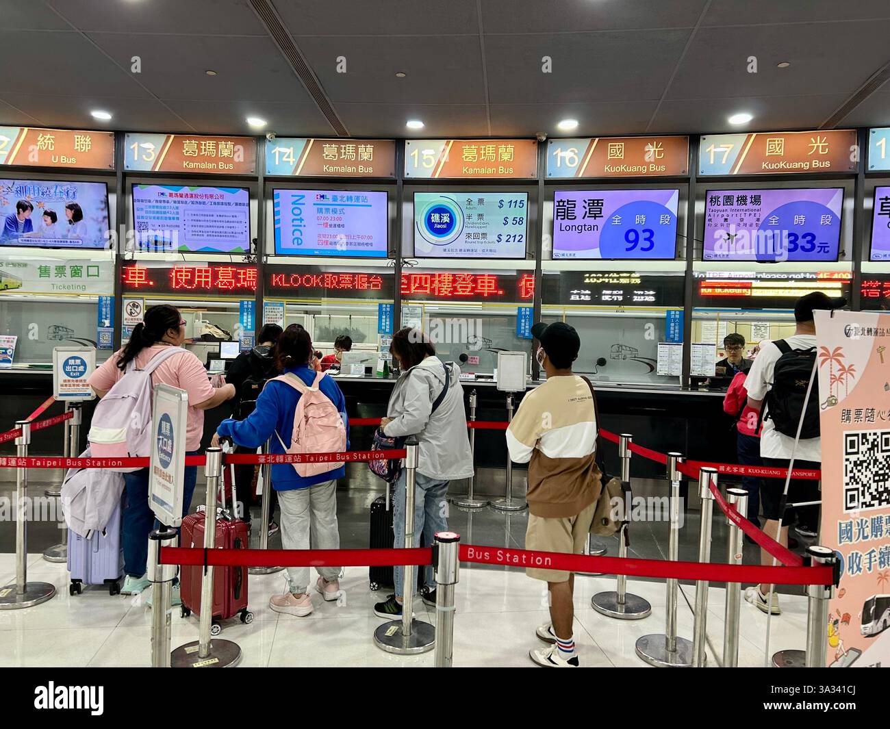 Taipei, Taiwan, gente affollata, in attesa di acquistare i biglietti per viaggi in autobus a lunga distanza, ufficio, stazione degli autobus di Taipei - Immagine stock catturata con smartphone