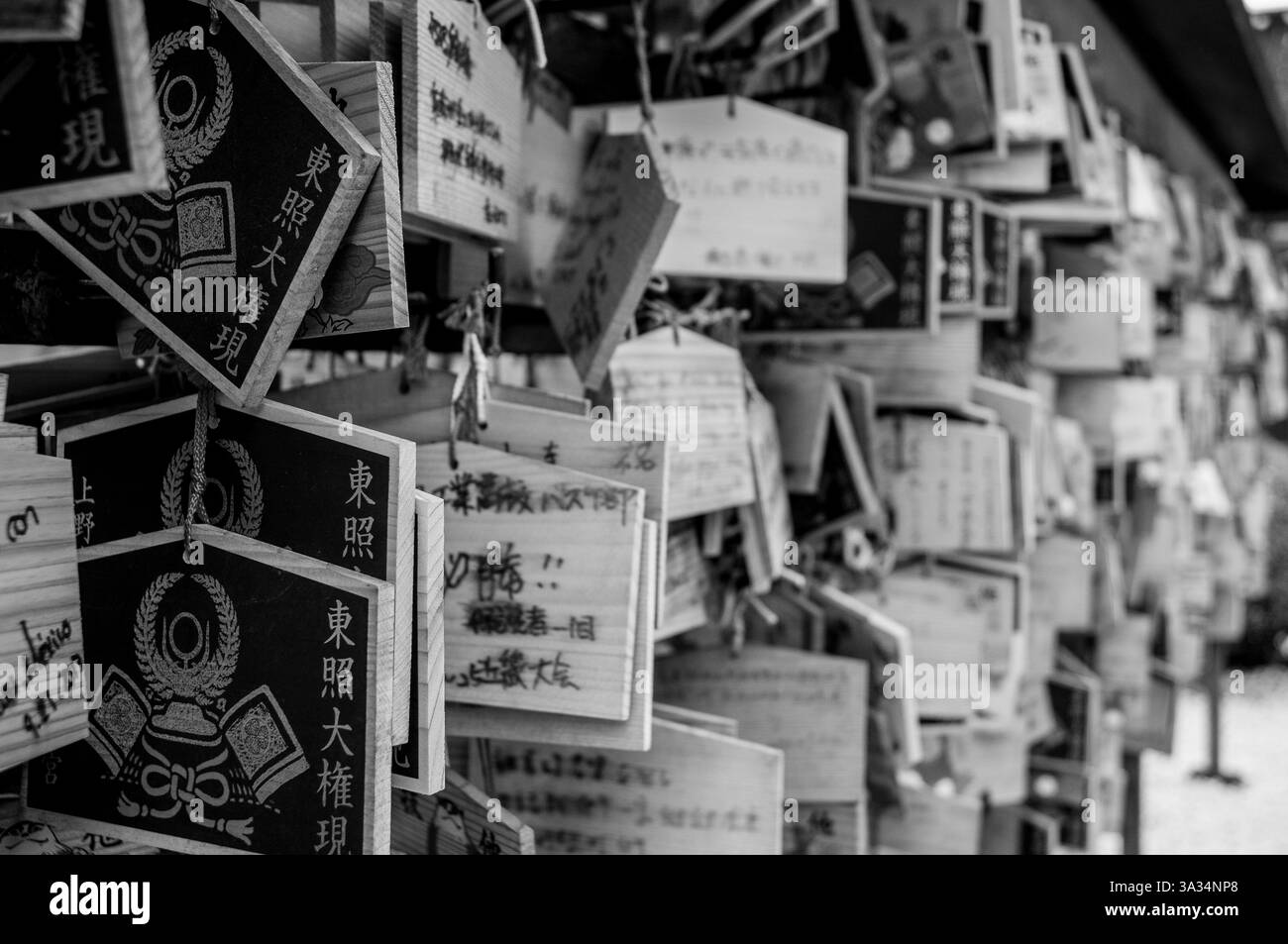 Messaggi Omikuji Foto Stock