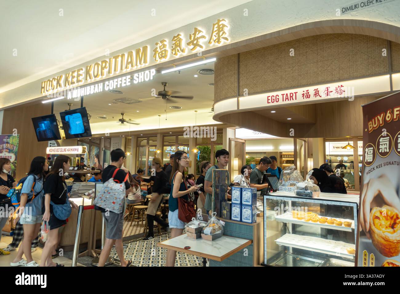 Hock Kee Kopitiam 福气安康 in City Square, Johor Bahru, Malesia. Una caffetteria tradizionale in stile malese che serve crostate di uova Foto Stock