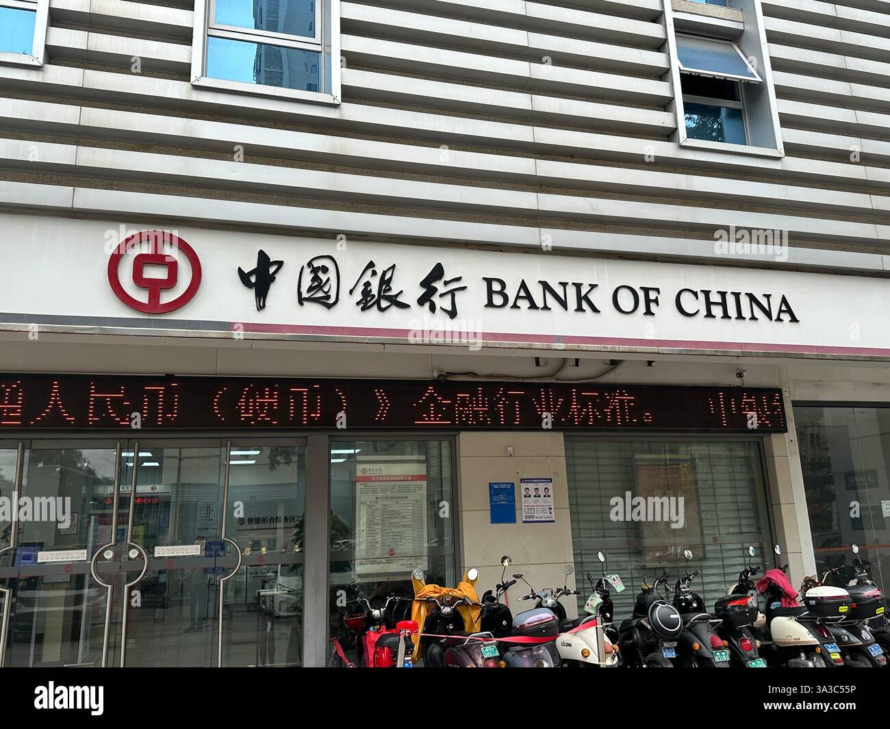 Nanning, Cina - 15 novembre 2023: Ufficio Bank of China. La Bank of China è una delle più grandi banche commerciali statali in Cina. - Immagine stock catturata con smartphone
