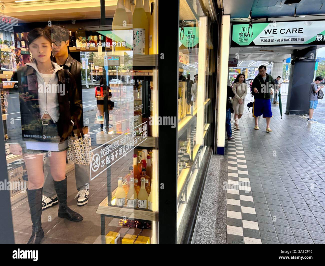 Taipei, Taiwan, - Immagine stock catturata con smartphone