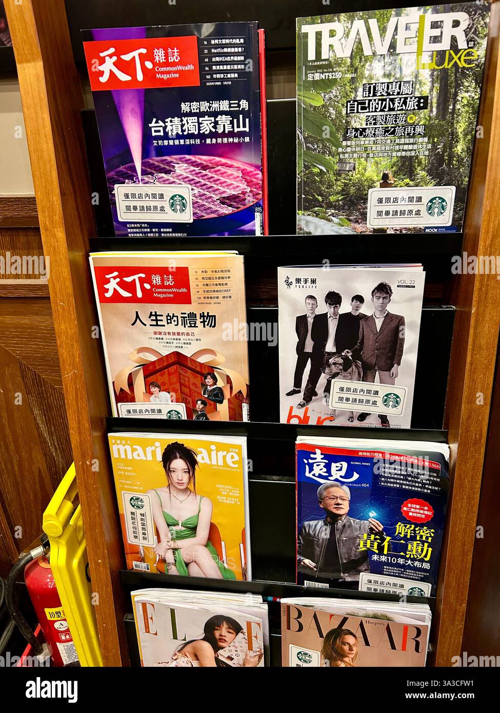Taipei, Taiwan, Close Up, riviste straniere e taiwanesi in vendita presso il negozio locale - Immagine stock catturata con smartphone