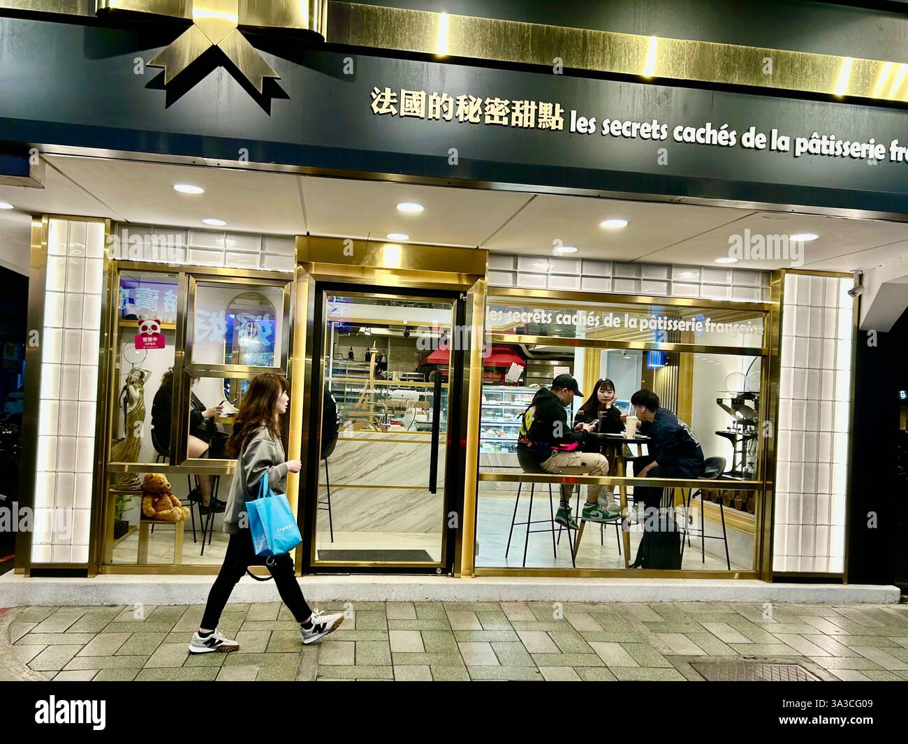 Taipei, Taiwan, - Immagine stock catturata con smartphone