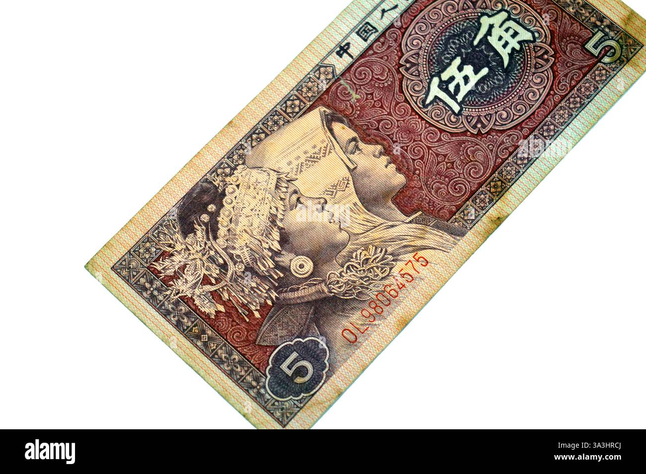 Il dritto di 5 banconote cinesi in contanti Jiao, dalla banca popolare cinese, presenta due ragazze in abito etnico che rappresentano la Miao e la Z Foto Stock