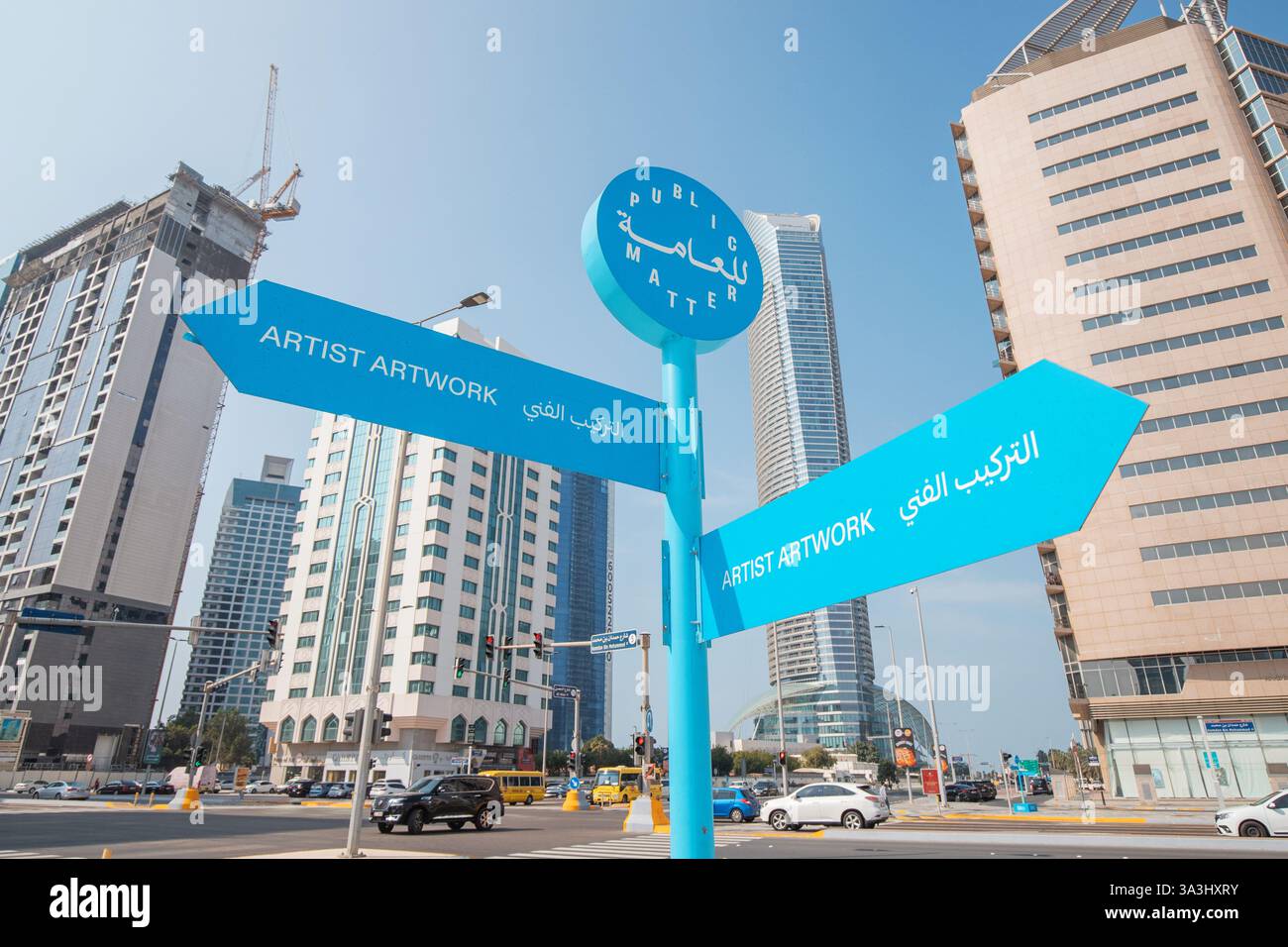 16 gennaio 2025, Abu Dhabi, Emirati Arabi Uniti: Cartellone stradale bilingue che indica i luoghi delle opere d'arte dell'artista durante la Biennale Foto Stock