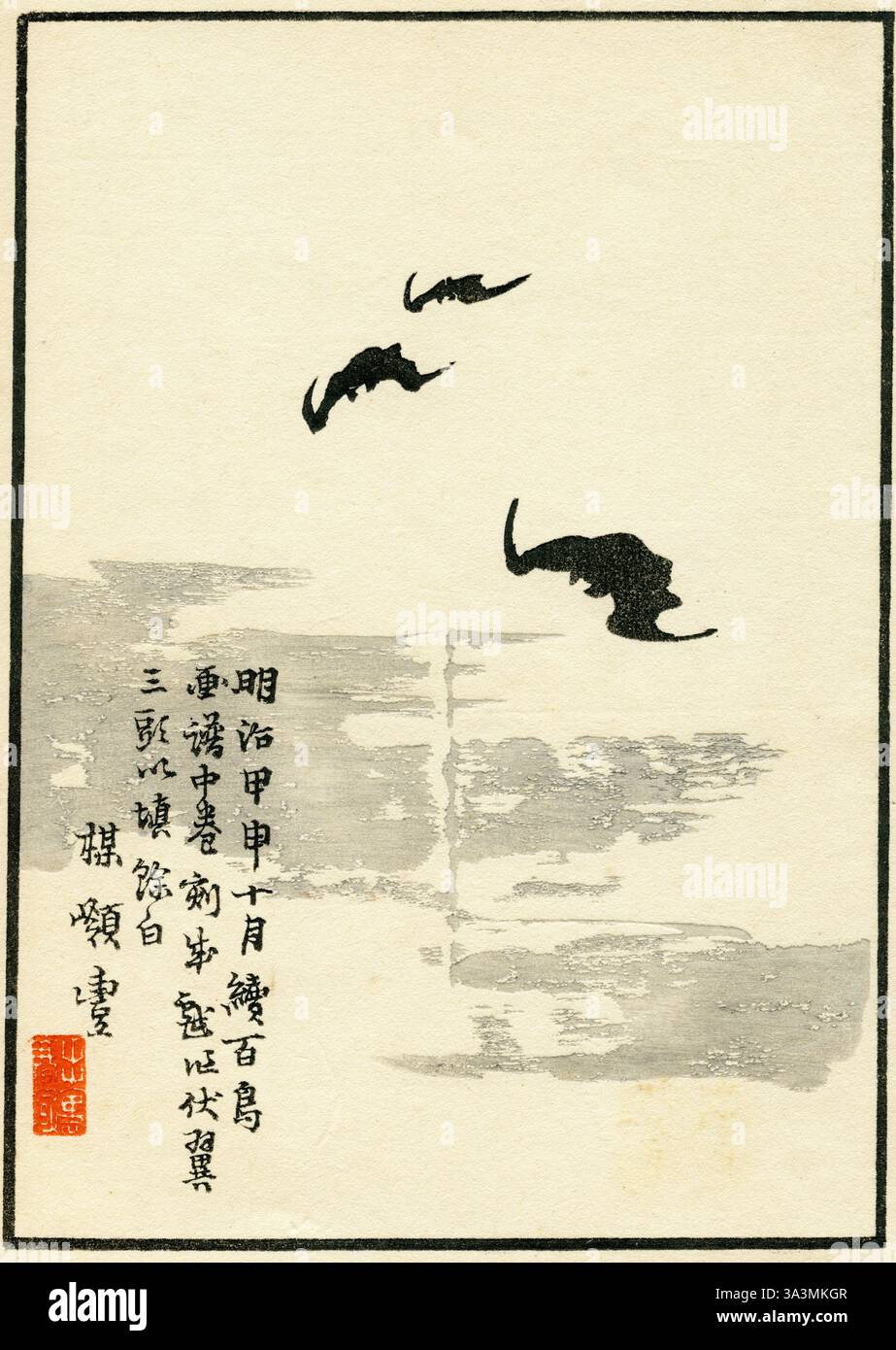 Meiji Koshin, tre pipistrelli. / Kono Bairei album di cento uccelli (Bairei Hyakucho Gafu) 1885 Foto Stock