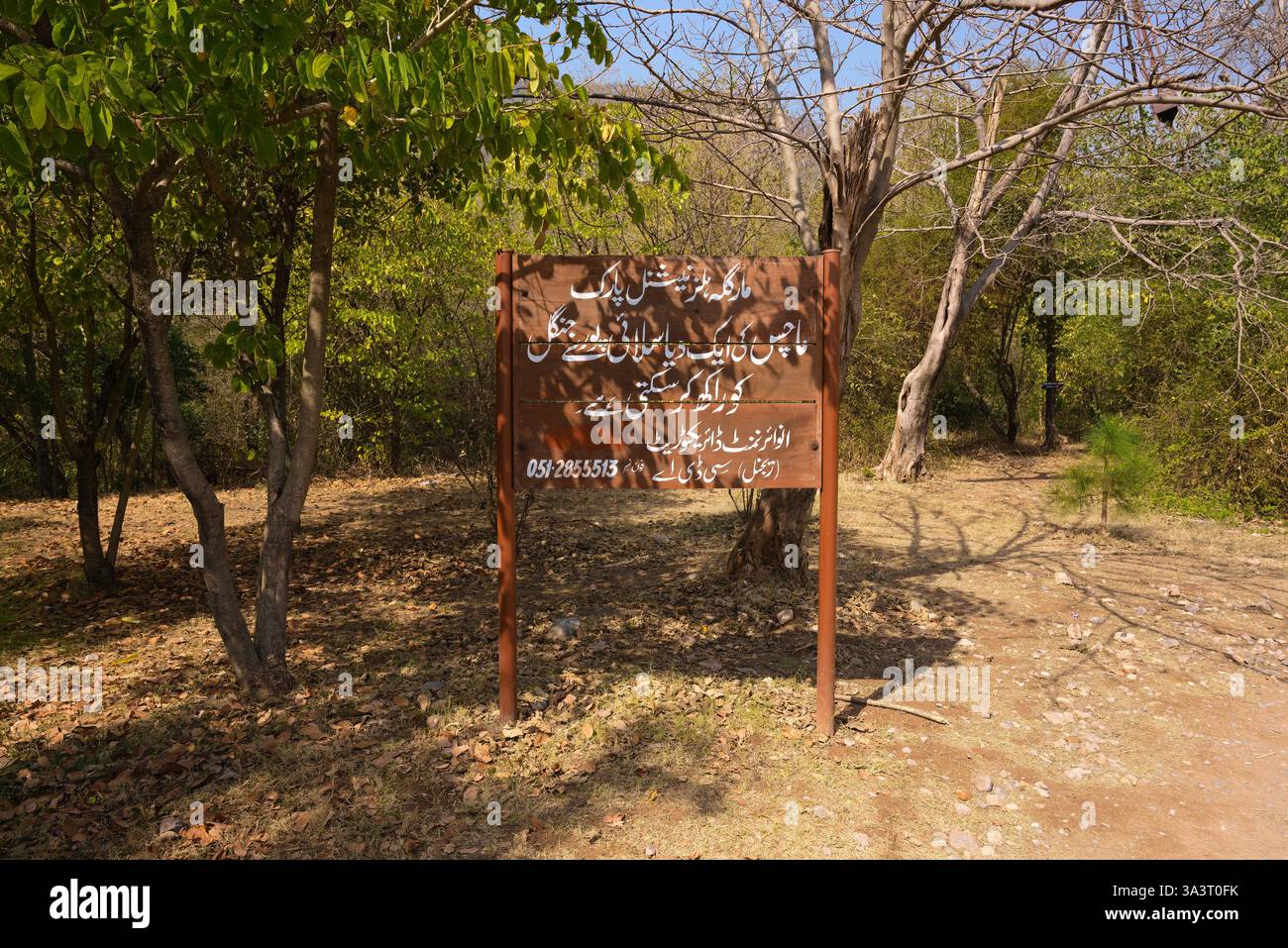 Un messaggio di servizio pubblico proveniente dalla direzione regionale dell'ambiente di Urdu, significa "una partita di bastone può bruciare tutta la foresta in cenere”, @margalla Hills Foto Stock