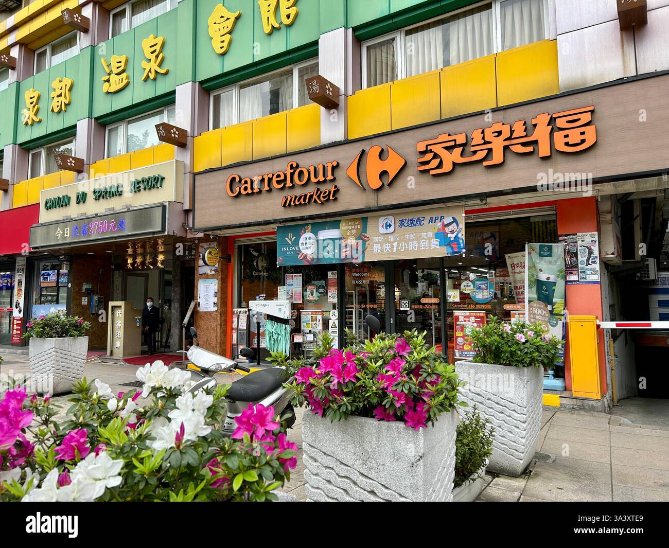 Taipei, Taiwan, Scene di strada, Centro città, Distretto di Beitou, Changan, Aziende straniere, Fronte dei negozi, Supermercato francese Carrefour Market, Esterno - Immagine stock catturata con smartphone