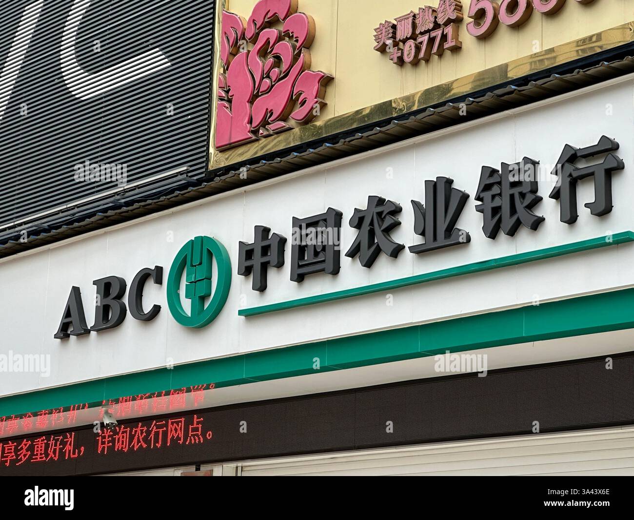 Nanning , Cina - 15 novembre 2023. Sede della Agricultural Bank of China. Agricultural Bank of China è una delle principali banche della Repubblica popolare cinese. Foto Stock