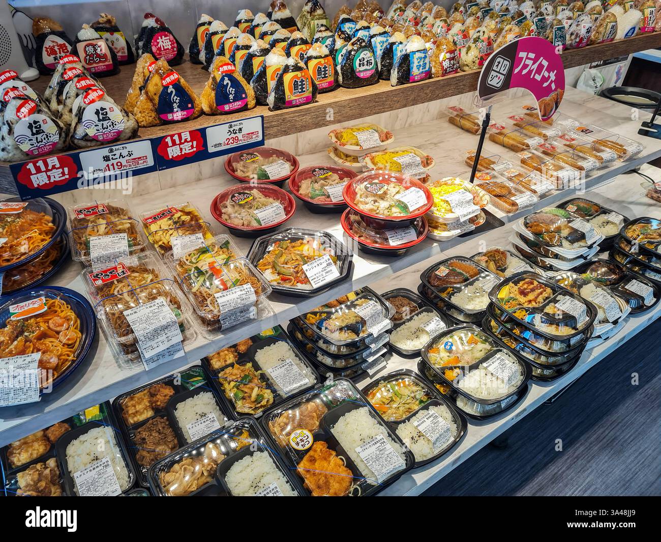 Pasti precotti giapponesi in vendita in un negozio di alimentari a Tokyo, Giappone. Foto Stock