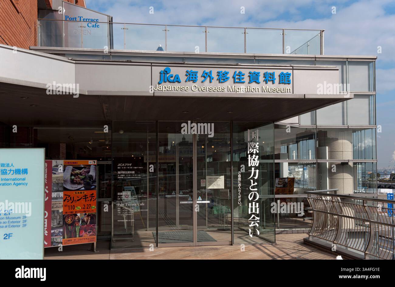 Il Museo Giapponese della migrazione d'oltremare ha mostre che mostrano la migrazione dei giapponesi verso paesi stranieri per lavoro all'inizio del XX secolo, Yokohama. Foto Stock