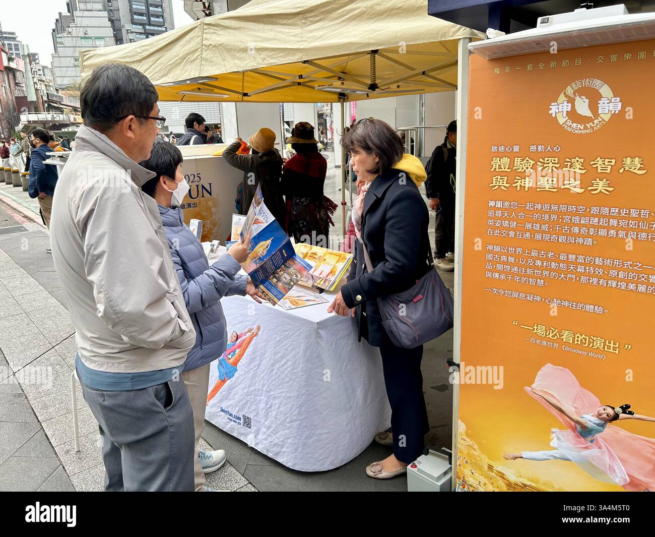Taipei, Taiwan, coppie di persone che parlano , poster del governo comunista anti-cinese, fuori, Falon Gong, Setto religioso, campagna sulla scena di strada, Foto Stock