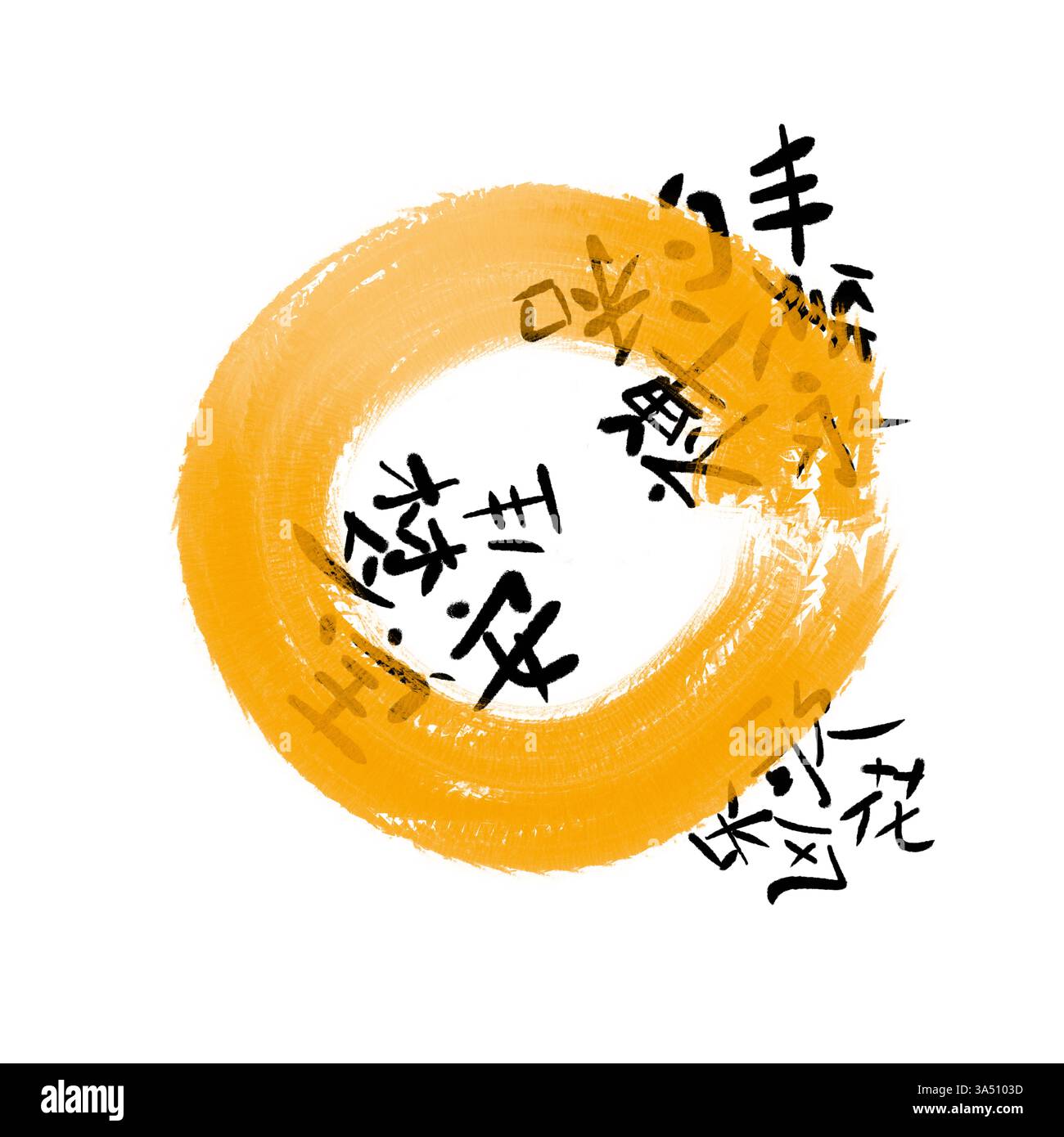 Cerchio di pennello Marigold Zen Enso con calligrafia cinese espressiva che unisce toni terrosi, semplicità e design contemporaneo consapevole. Foto Stock