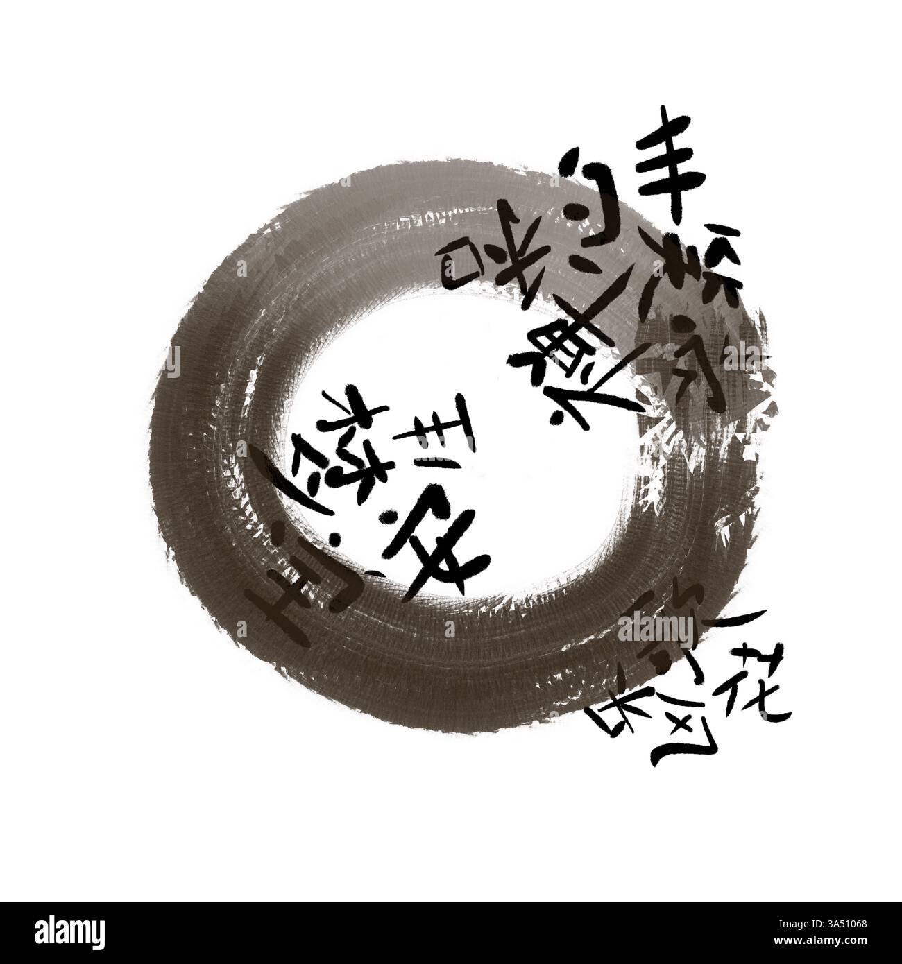 Cerchio di pennello Zen Enso marrone moka con calligrafia cinese espressiva che unisce toni terrosi, semplicità e design contemporaneo consapevole. Foto Stock