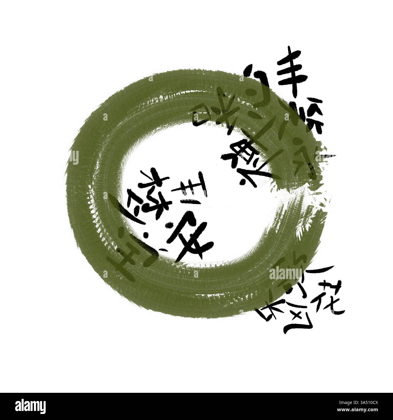 Cerchio Zen Enso verde militare con tratti di pennello testurizzati e caratteri cinesi ispiratori che creano una composizione minimalista equilibrata. Foto Stock