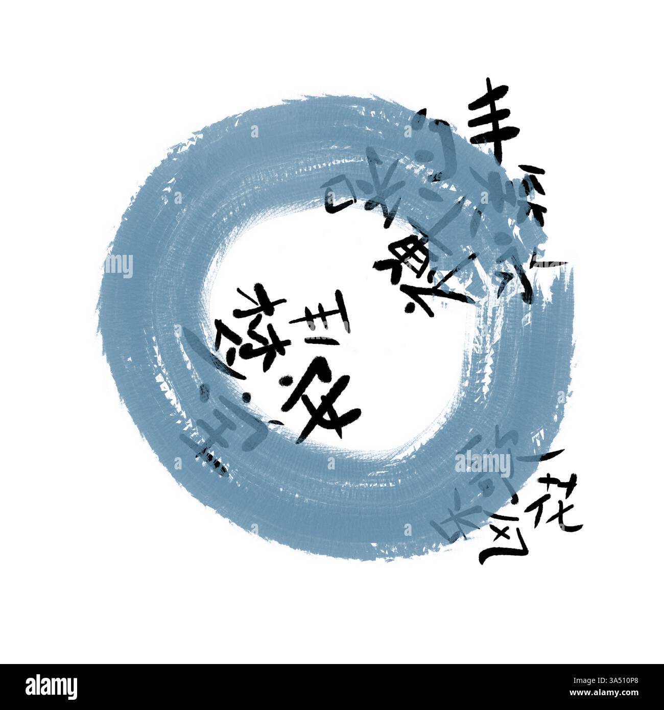Cerchio Zen Enso blu chiaro con tratti di pennello digitali ruvidi e calligrafia cinese ispirata a cieli calmi e meditazione pacifica. Foto Stock