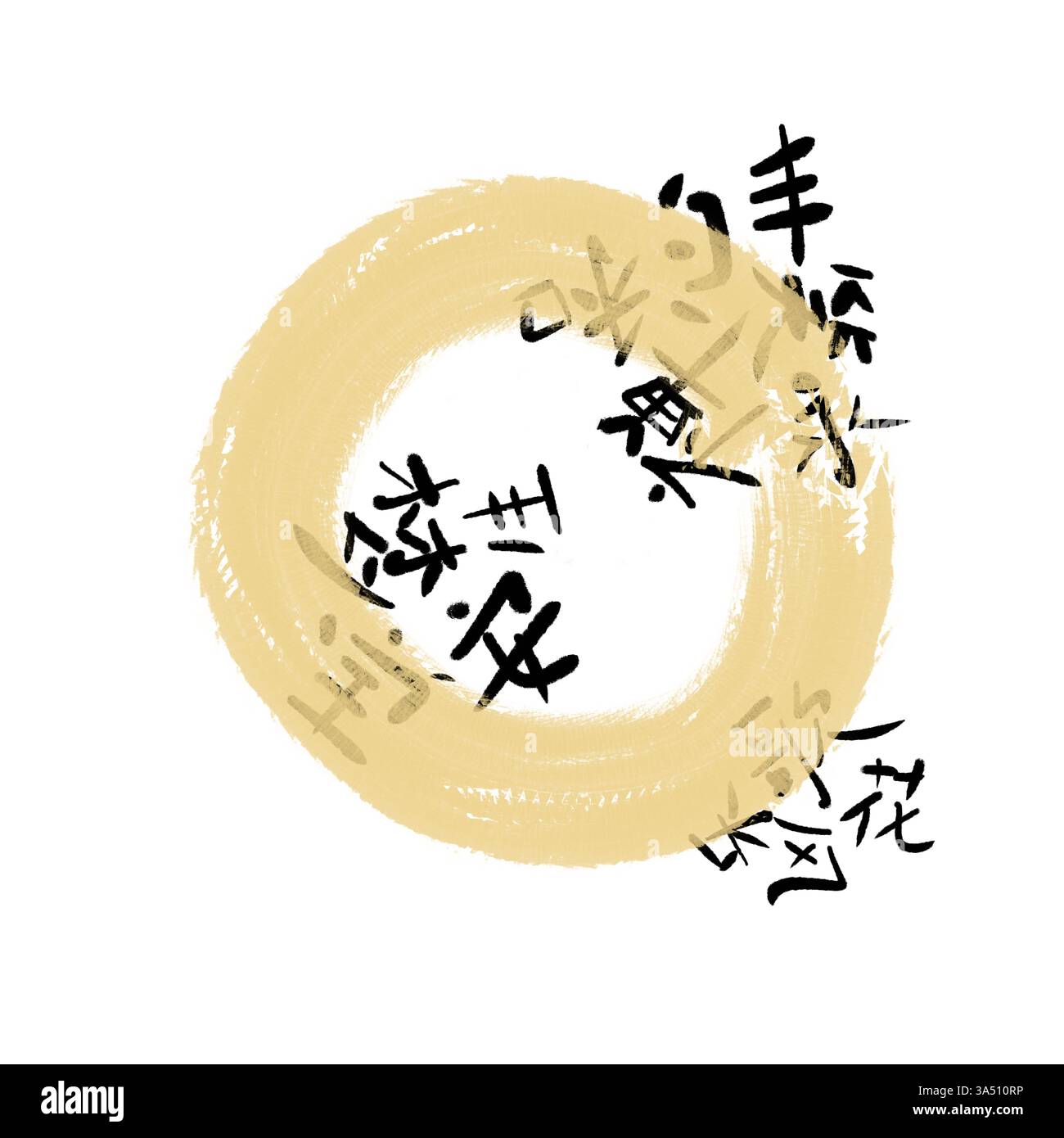 Cerchio Zen Enso giallo oro con tratti di pennello pittorici e calligrafia cinese artistica che esprimono ottimismo, chiarezza e creatività. Foto Stock