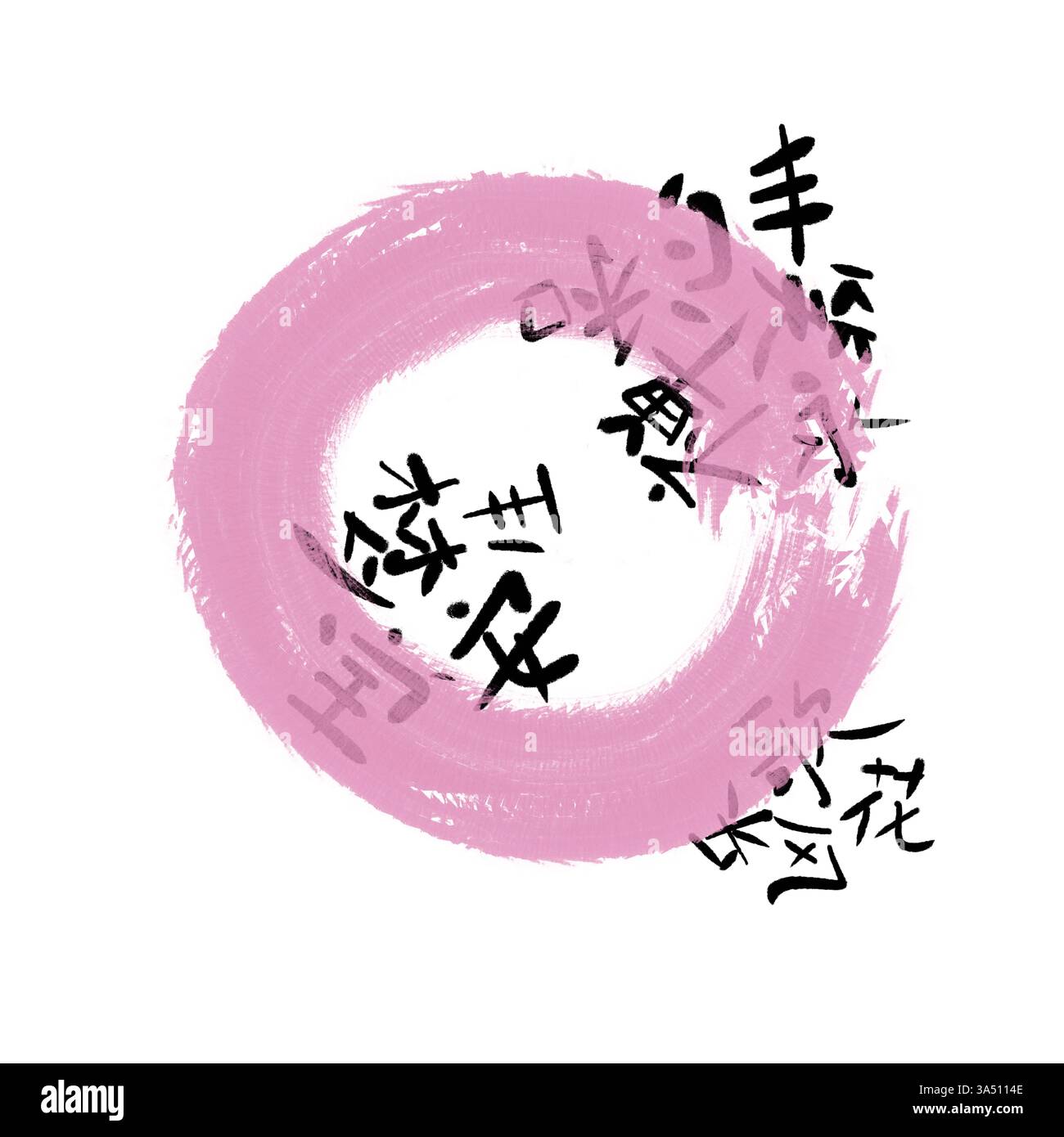 Cerchio in tratto di pennello Zen Enso rosa pastello con elegante calligrafia cinese che crea un'opera d'arte minimalista moderna ispirata alla consapevolezza. Foto Stock
