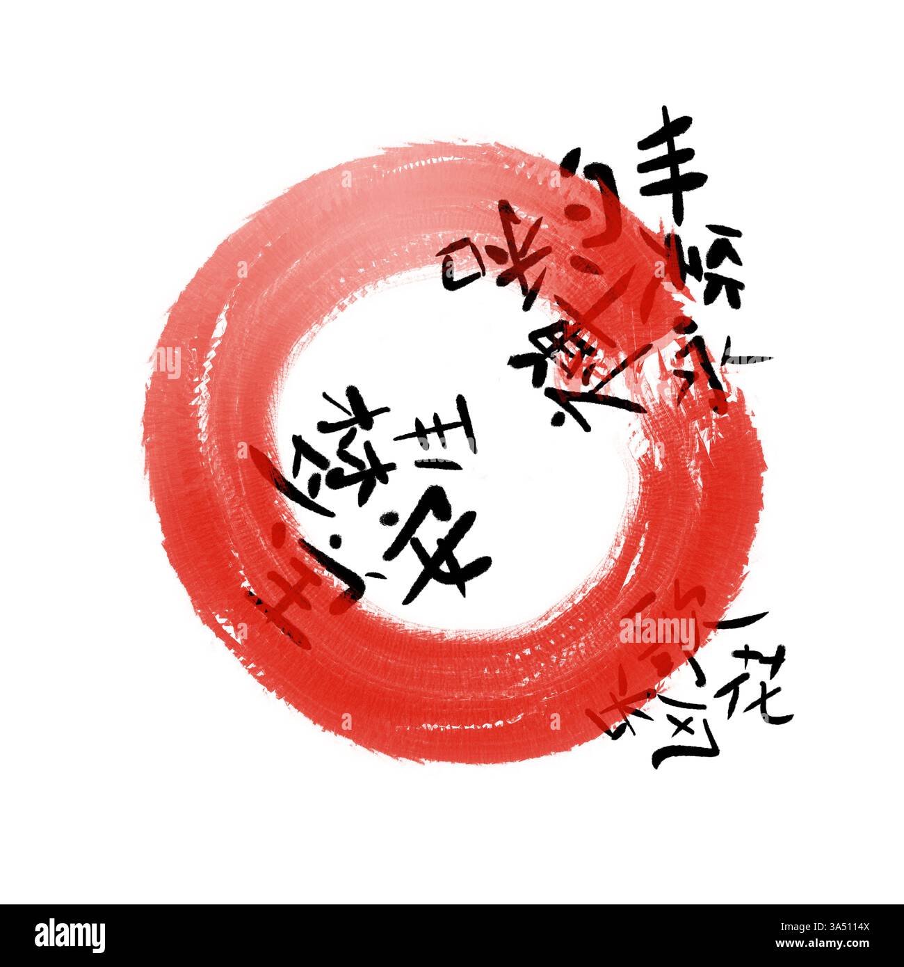 Cerchio rosso Zen Enso creato con tratti di pennello espressivi e calligrafia cinese ispiratrice, simboleggia forza, equilibrio e consapevolezza Foto Stock