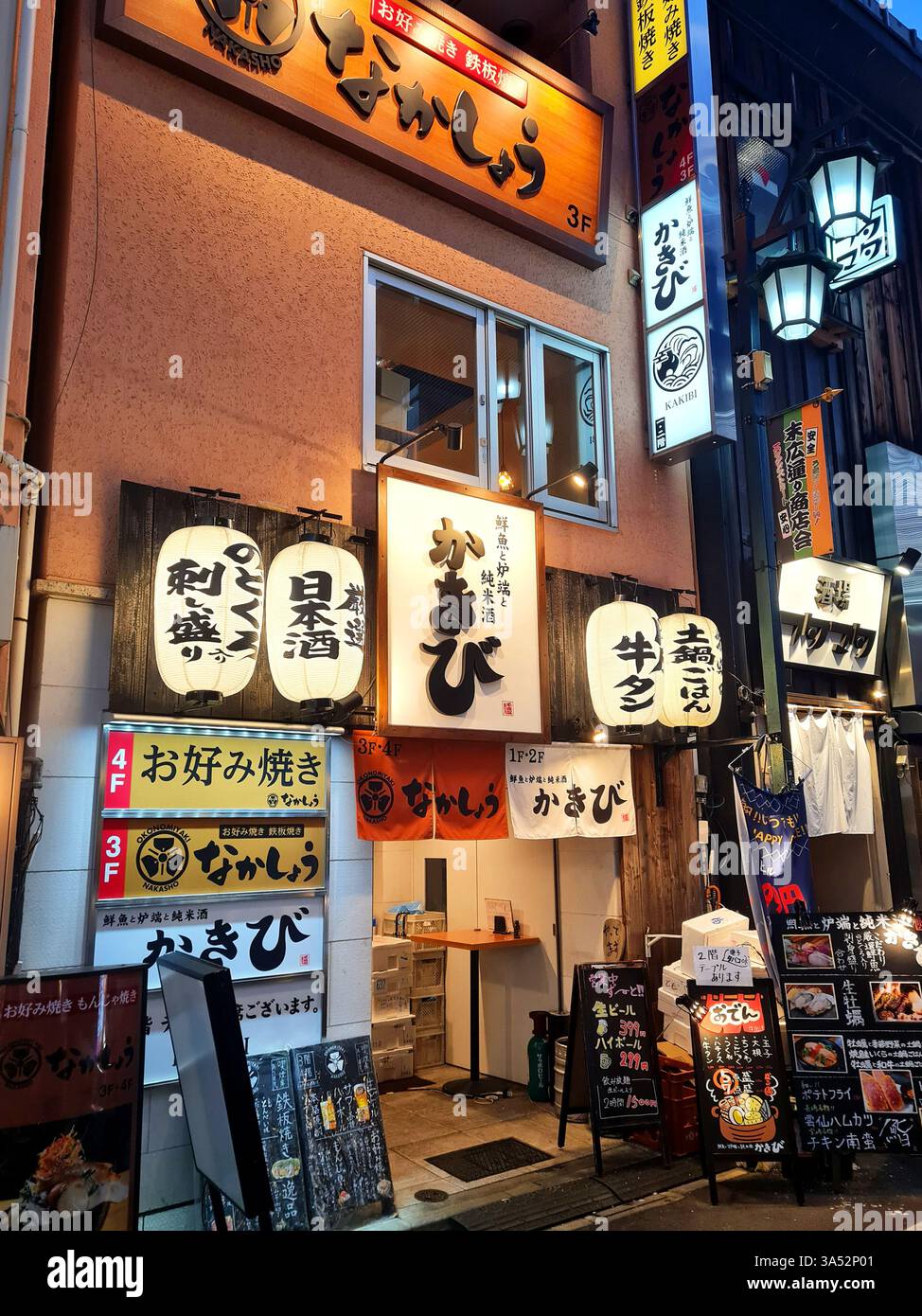 Ristorante tradizionale giapponese in stile Izakaya a Shinjuku, Tokyo, chiamato Kaki-bi. Foto Stock