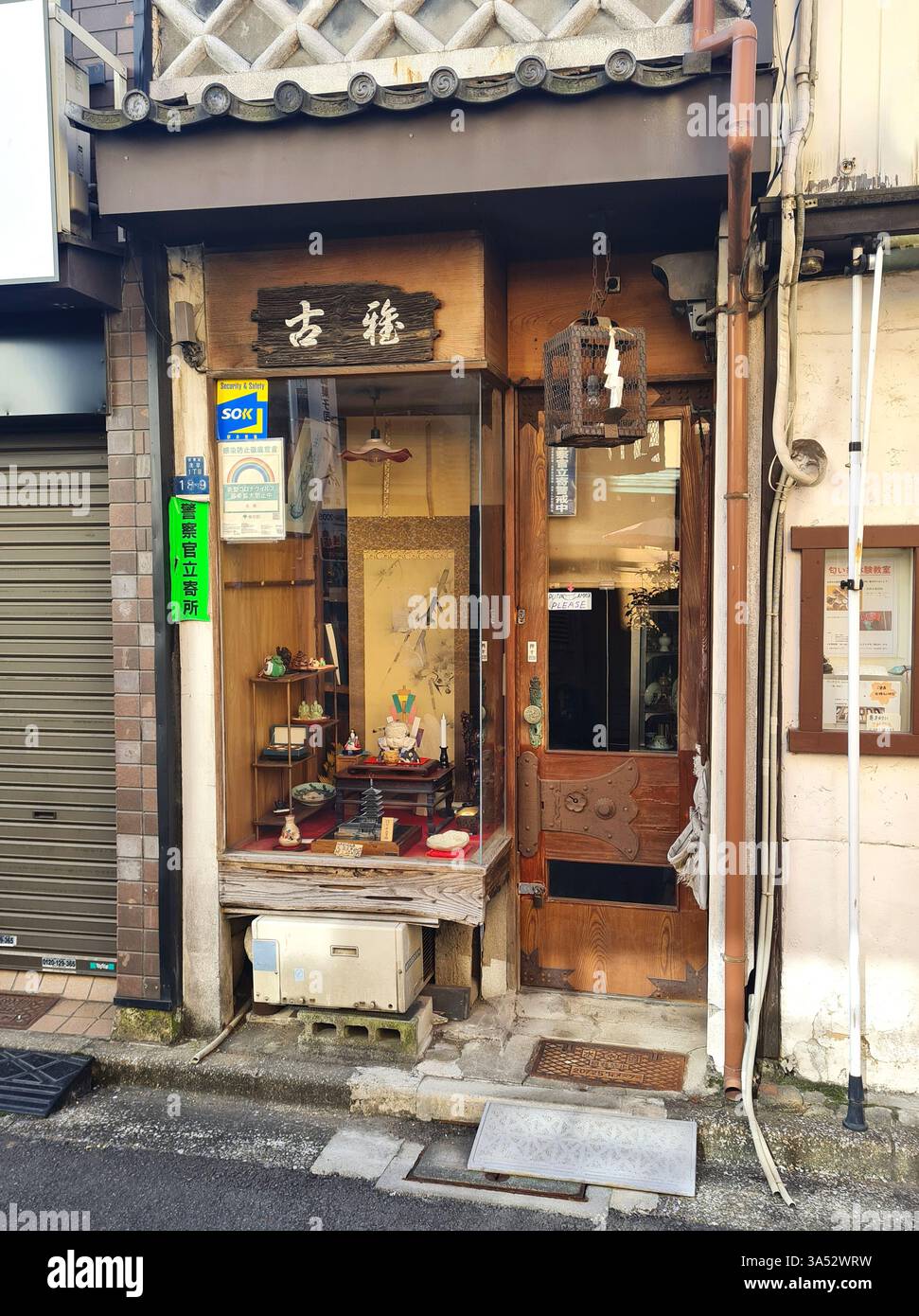 Interessante e vecchio negozio in una stradina di Asakusa, Tokyo. Foto Stock
