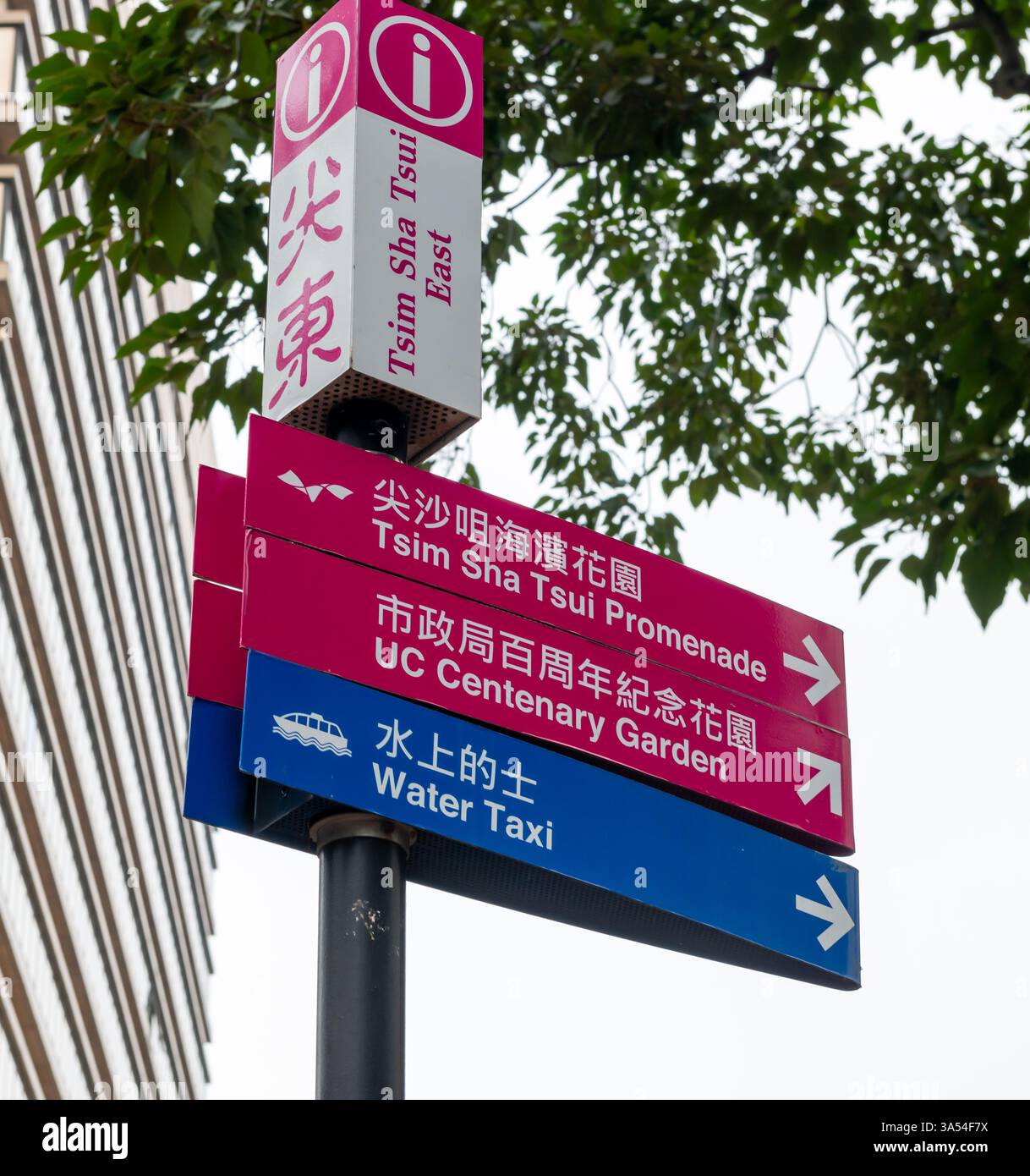 Hong Kong. Cina- 02.20.2025. Un cartello stradale nel quartiere East Tsim Sha Tsui che indica le indicazioni per i principali luoghi di interesse della zona. Foto Stock