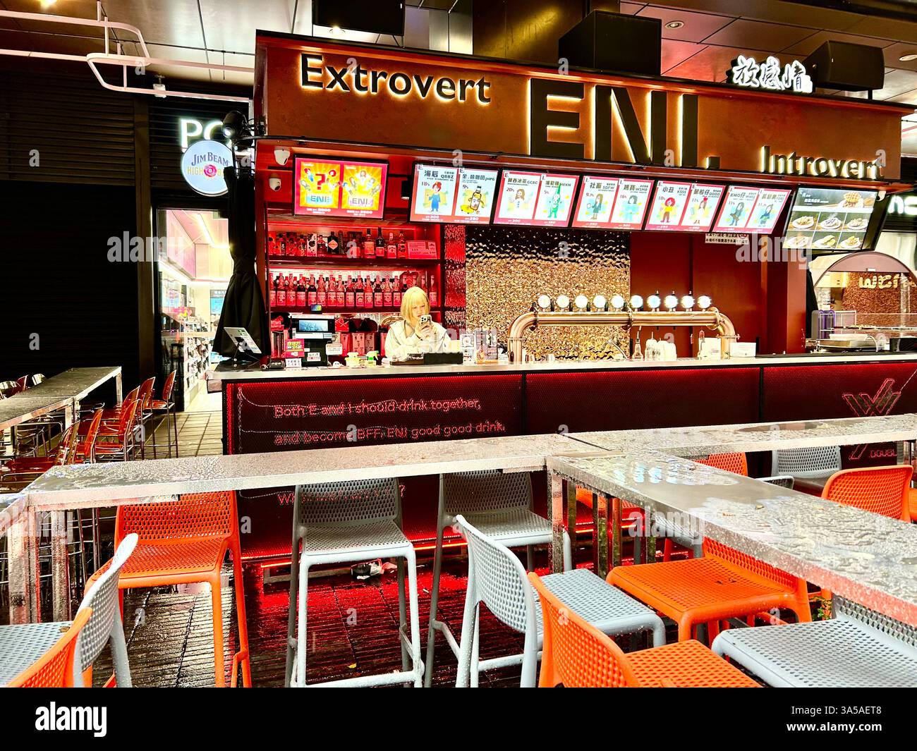 Taipei, Taiwan, - Immagine stock catturata con smartphone