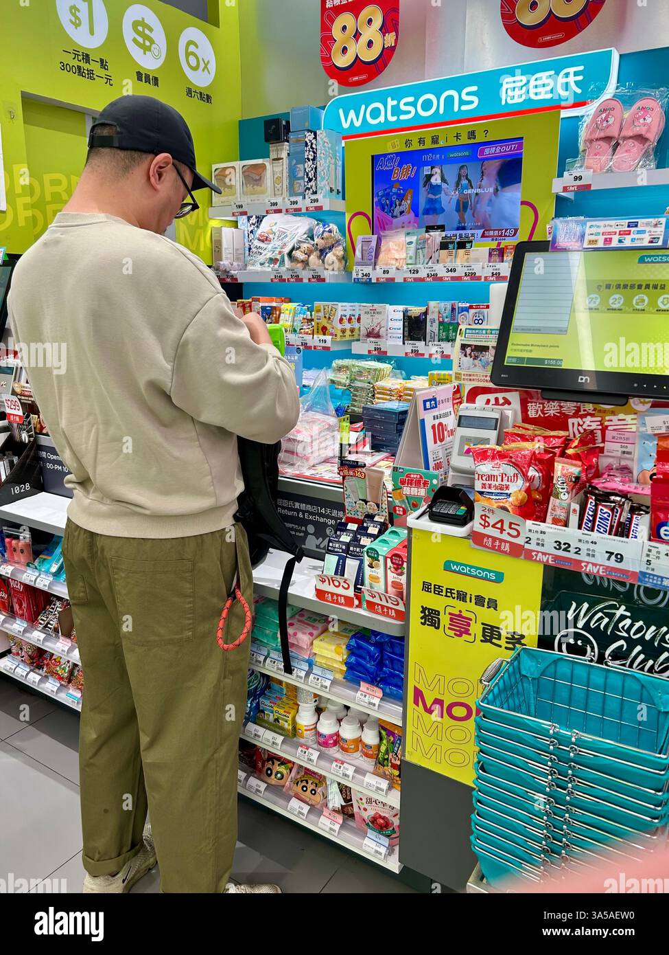 Taipei, Taiwan, Vista all'interno di English Drug Store, Watson's in Taiwan 1 Shopping Center - Immagine stock catturata con smartphone